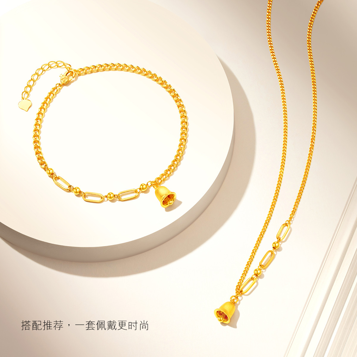 六福珠宝铃铛吊坠黄金项链女5G光影金足金套链送礼计价EFGTBN0002