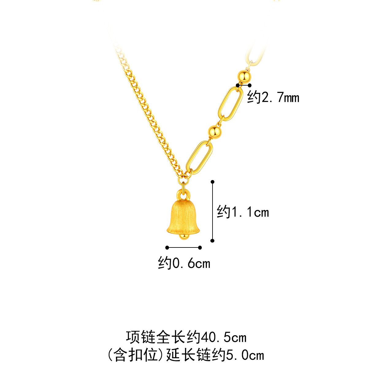 六福珠宝铃铛吊坠黄金项链女5G光影金足金套链送礼计价EFGTBN0002