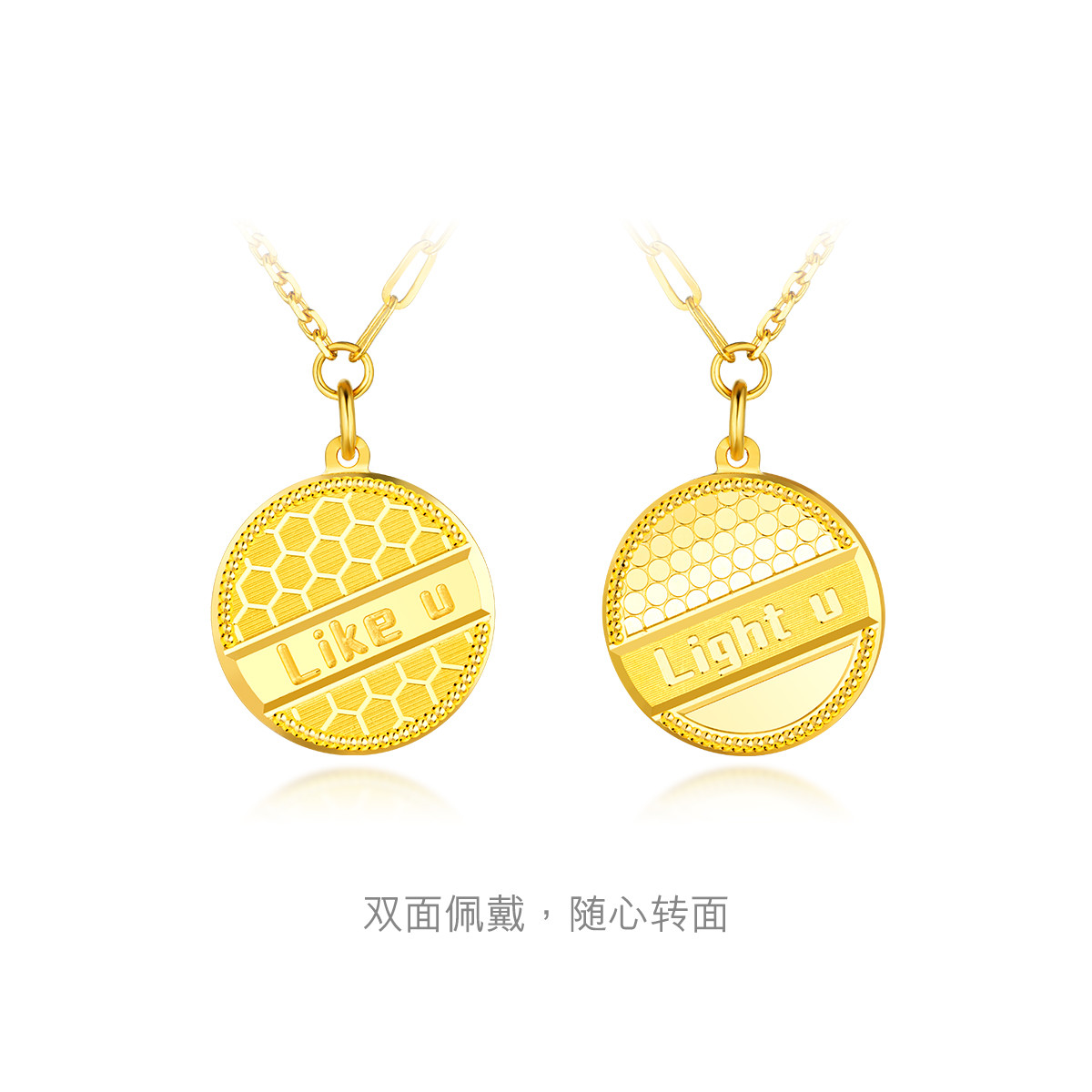 六福珠宝菠萝金闪亮如你黄金项链光影金5G足金套链计价HXGTBN0024【联系客服补货】【1V1直播看货】