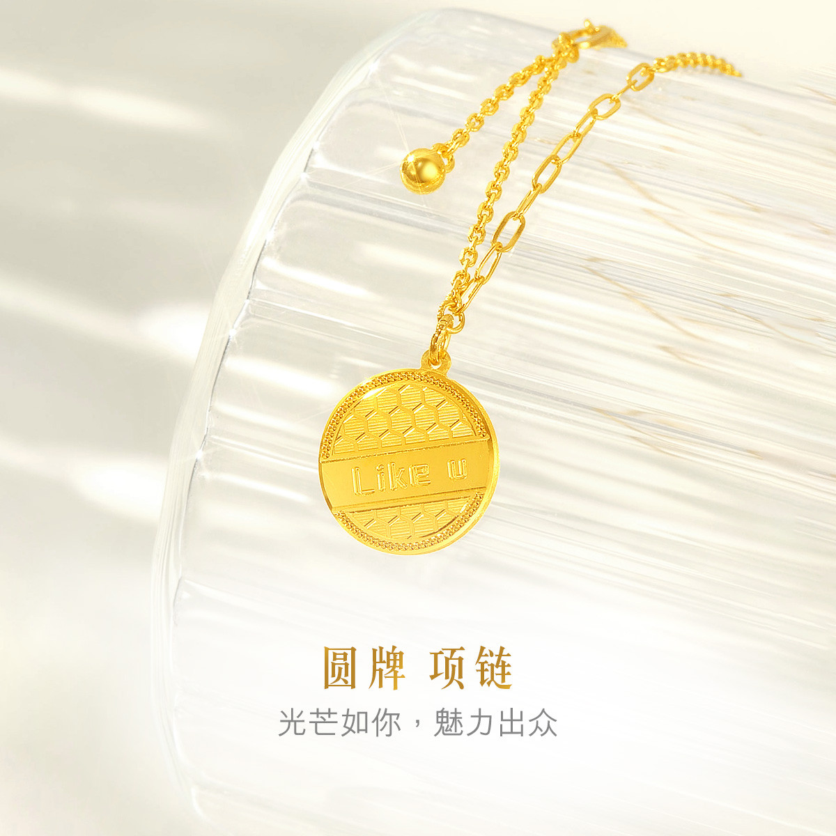 六福珠宝菠萝金闪亮如你黄金项链光影金5G足金套链计价HXGTBN0024【联系客服补货】【1V1直播看货】