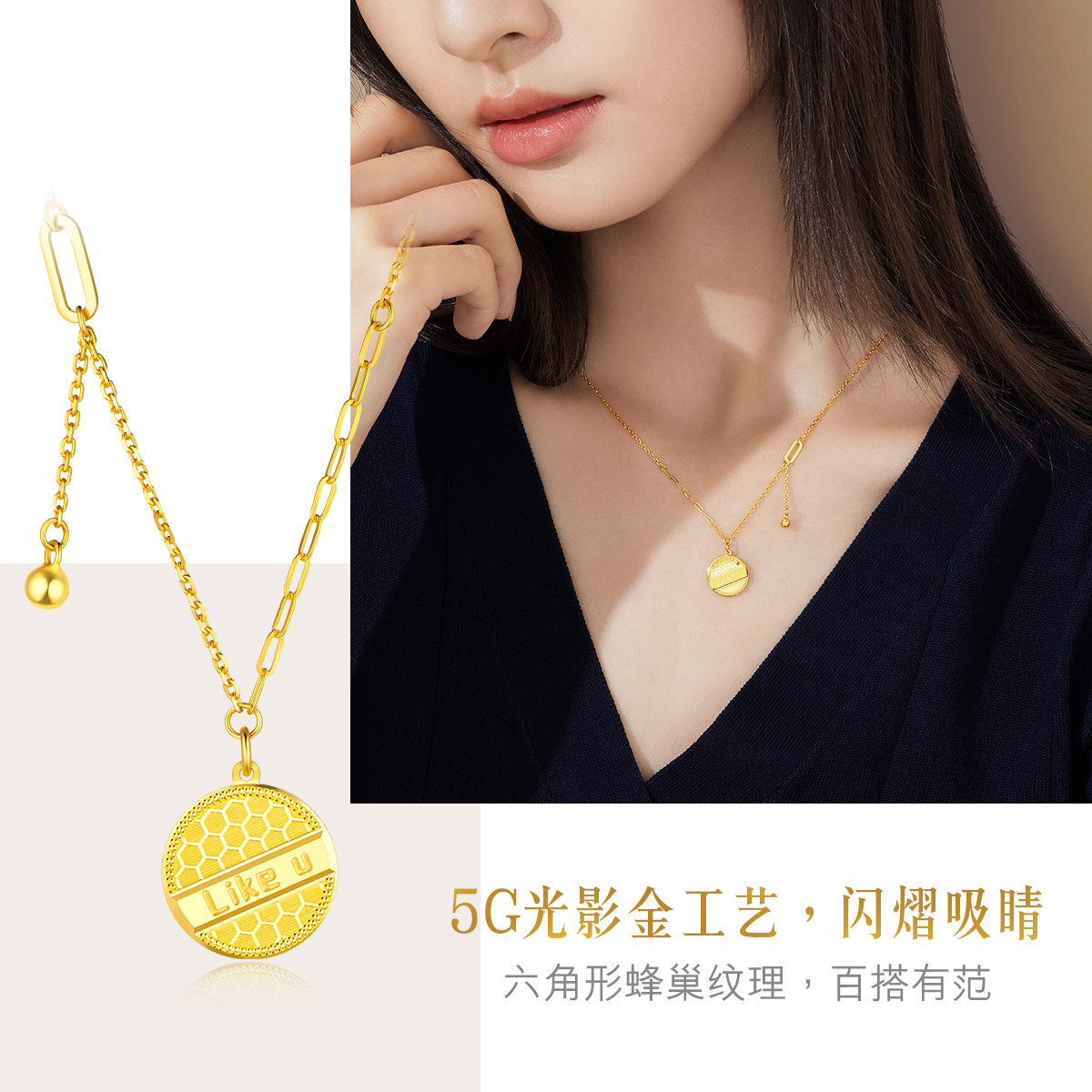 六福珠宝菠萝金闪亮如你黄金项链光影金5G足金套链计价HXGTBN0024【联系客服补货】【1V1直播看货】