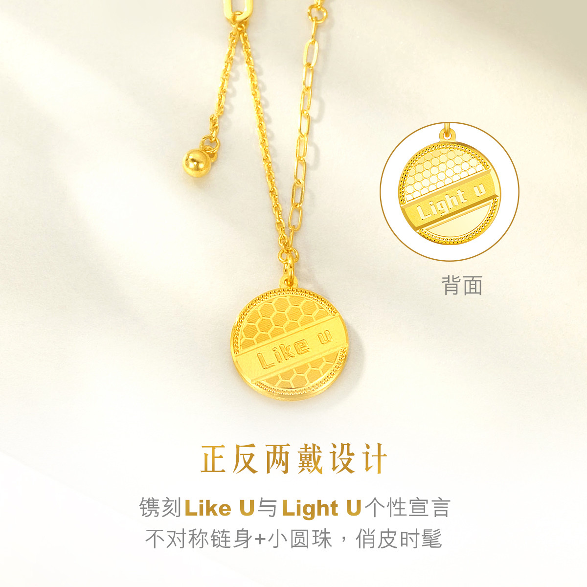 六福珠宝菠萝金闪亮如你黄金项链光影金5G足金套链计价HXGTBN0024【联系客服补货】【1V1直播看货】