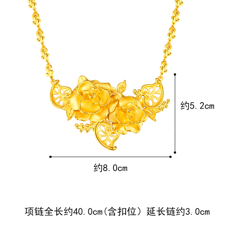 六福珠宝囍爱系列中式婚嫁金项链玫瑰喜礼足金套链女计价001073NB