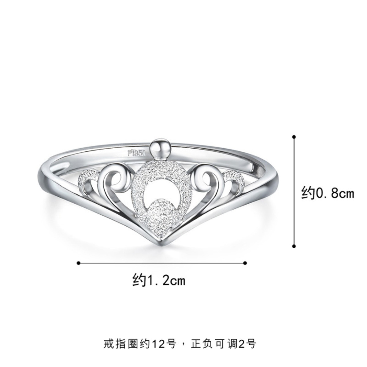 六福珠宝Pt950铂金戒指女皇冠白金订婚戒指活口计价HIPTBR0002