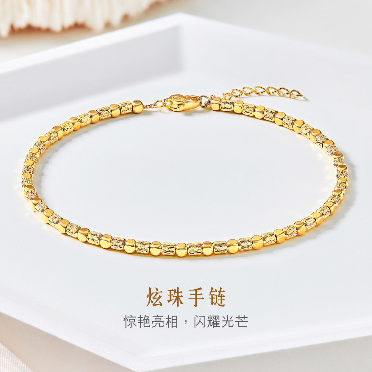 六福珠宝光面金珠18k金手链圆形车花珠彩金手链定价L19TBKB0028Y【预售联系客服咨询】