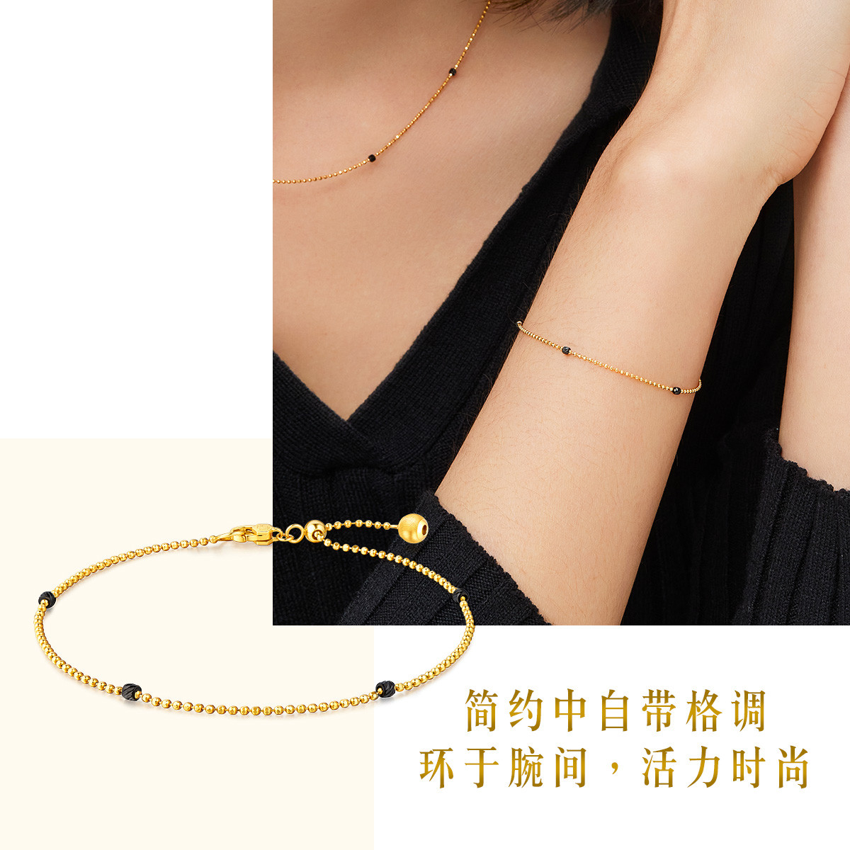 六福珠宝电黑18k金手链女车花珠彩金手链送礼定价L18TBKB0108Y【联系客服补货】
