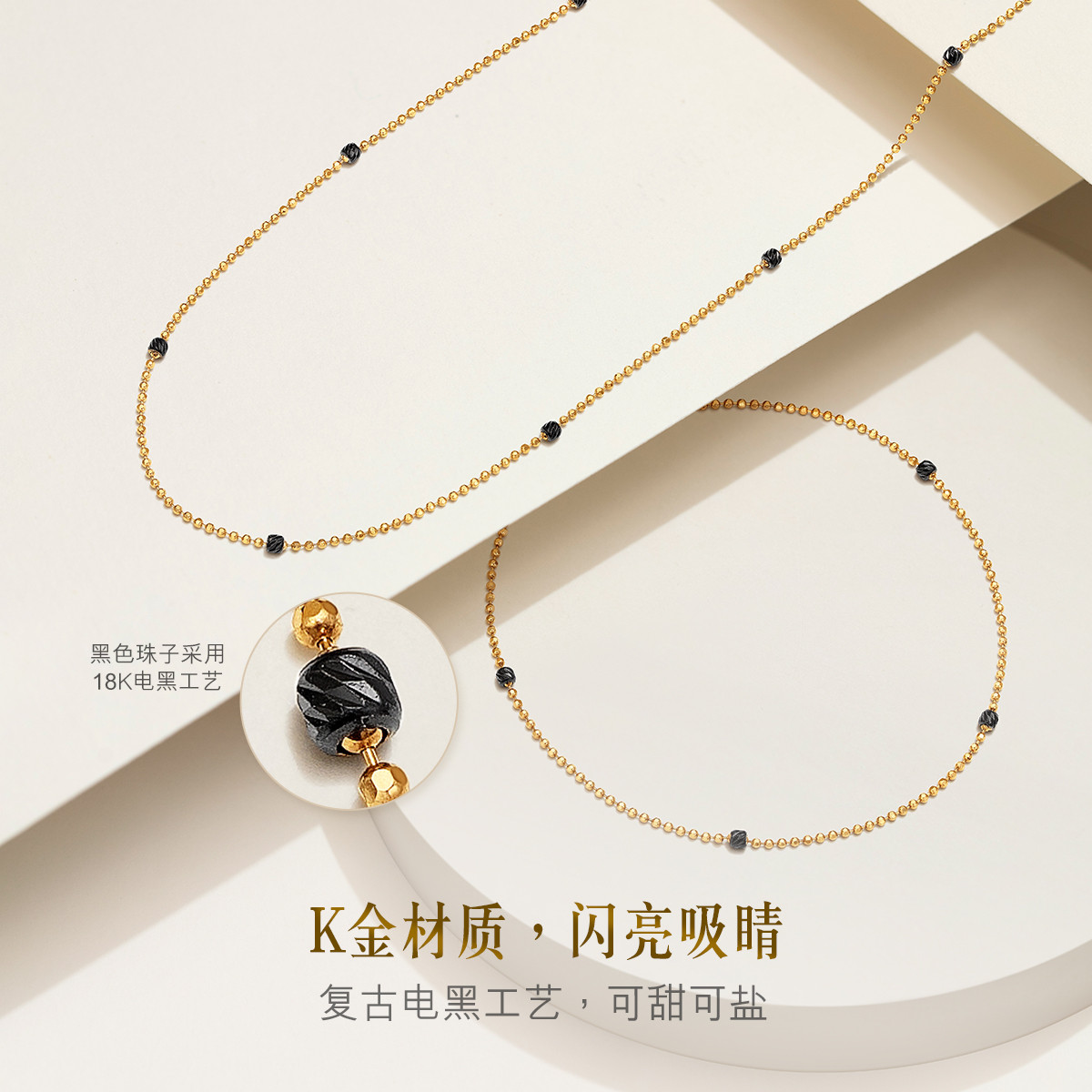 六福珠宝电黑18k金手链女车花珠彩金手链送礼定价L18TBKB0108Y【联系客服补货】