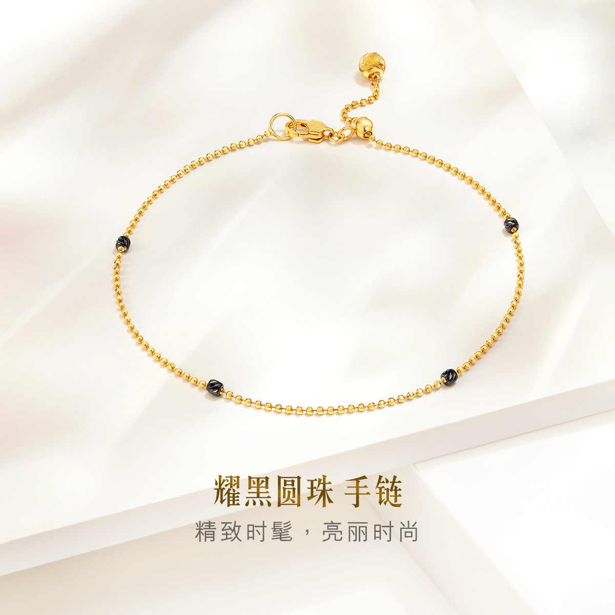 六福珠宝电黑18k金手链女车花珠彩金手链送礼定价L18TBKB0108Y【联系客服补货】