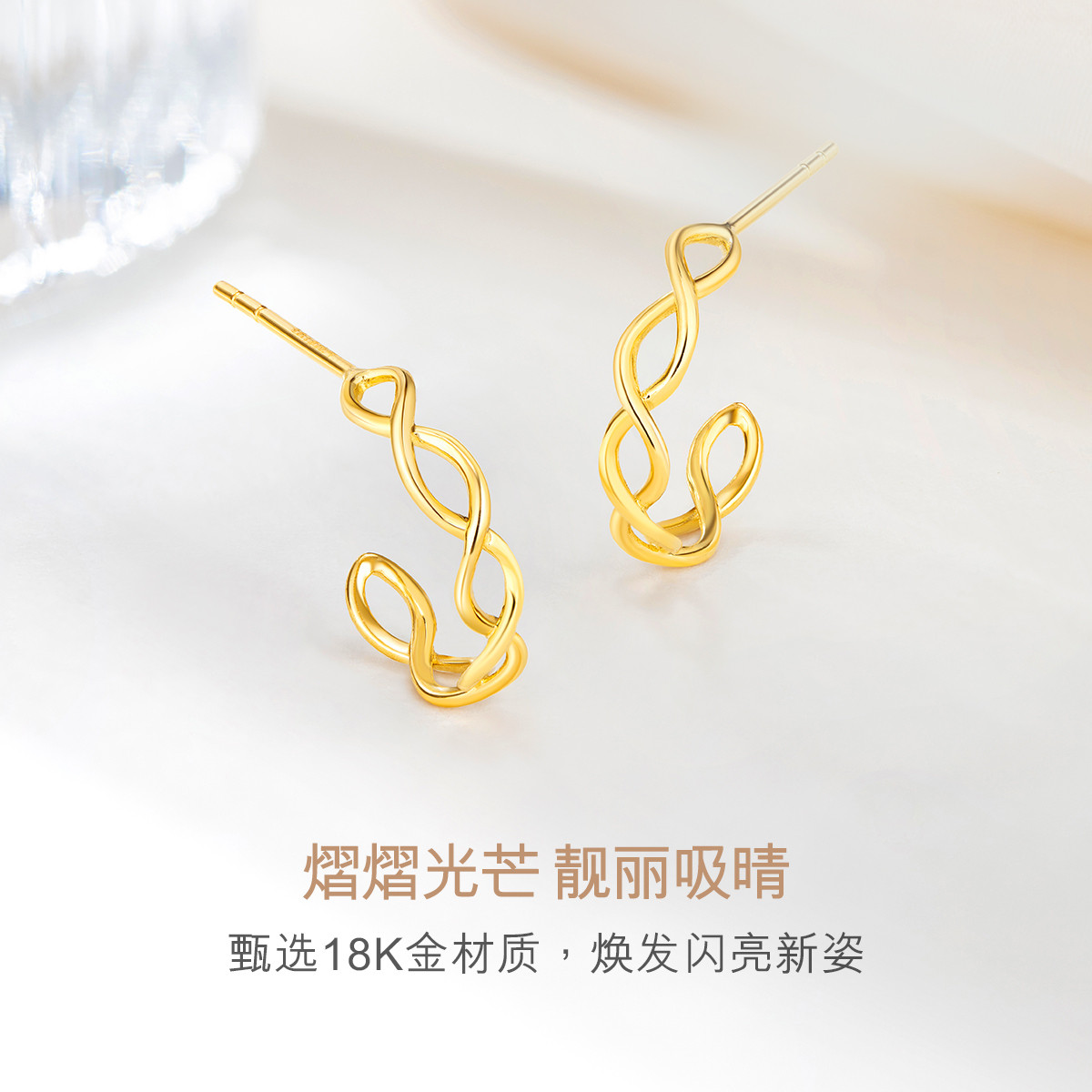 六福珠宝时尚18k金耳钉女百搭款彩金耳饰送礼定价L18TBKE0115Y