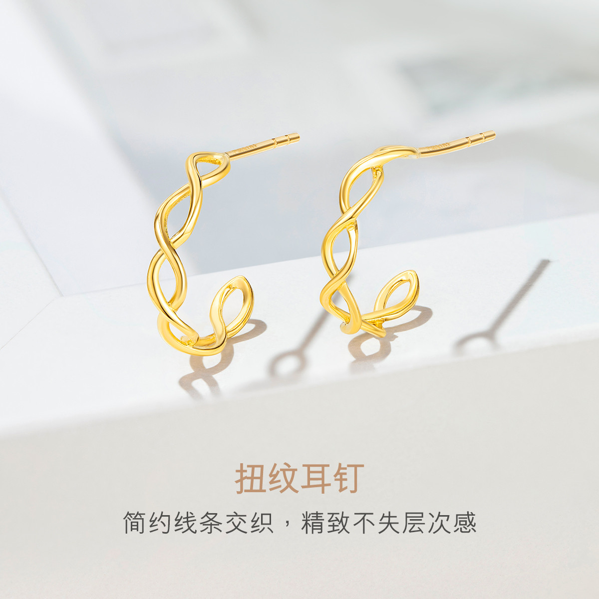 六福珠宝时尚18k金耳钉女百搭款彩金耳饰送礼定价L18TBKE0115Y