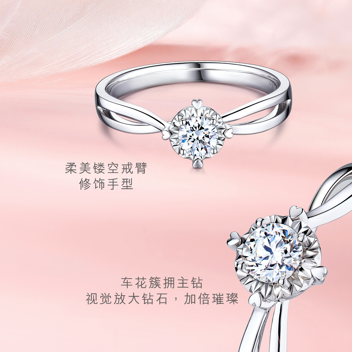 六福珠宝爱很美系列钻石戒指心形爪镶求婚钻戒可刻字定价LB32439【联系客服补货】