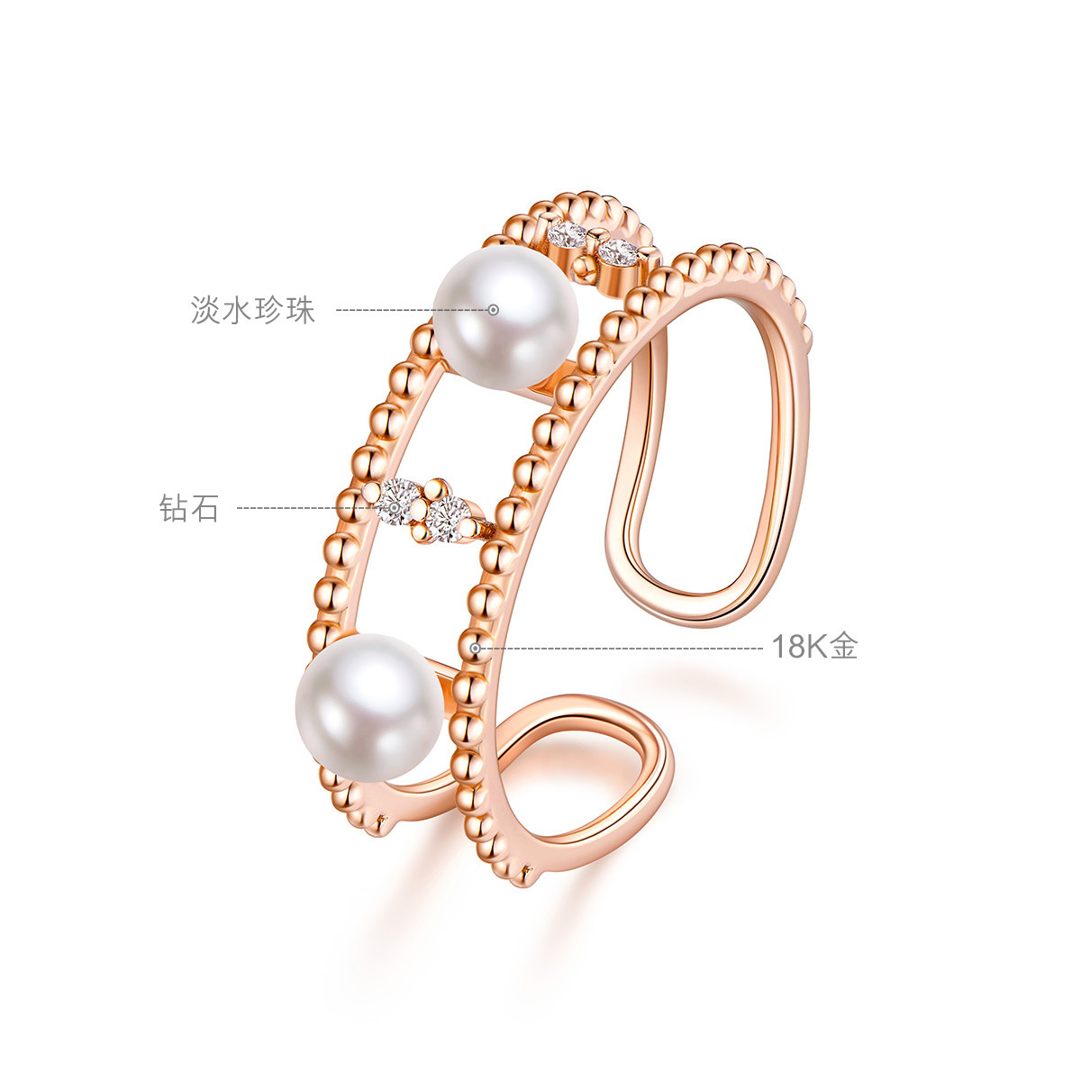 六福珠宝18K金淡水珍珠钻石戒指耳圈女彩金尾戒定价G04DSKR0006R