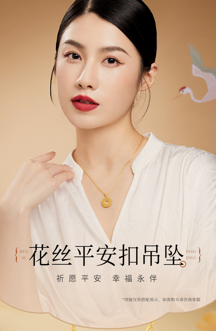 六福珠宝福满传家平安扣黄金吊坠女款镂空花丝挂坠计价B01G0003DS