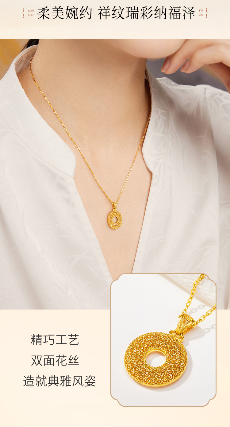 六福珠宝福满传家平安扣黄金吊坠女款镂空花丝挂坠计价B01G0003DS