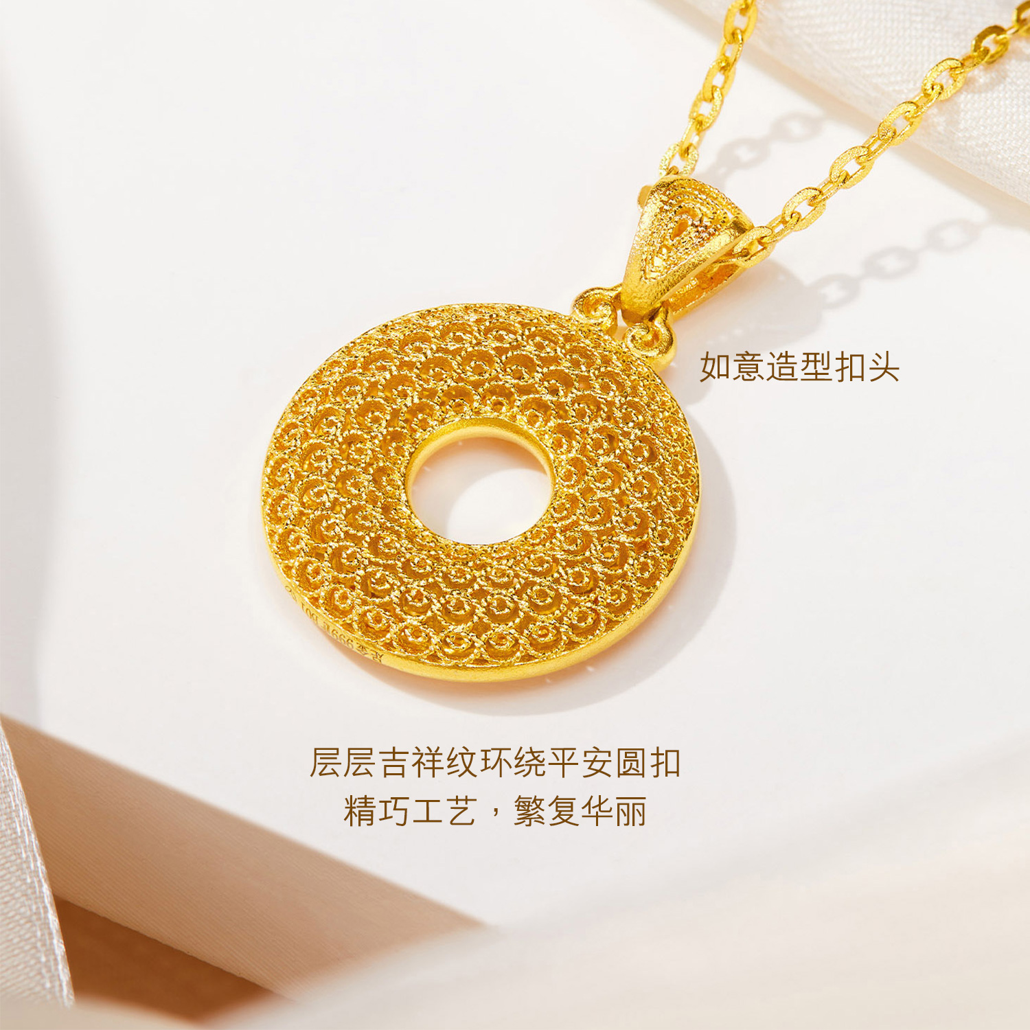 六福珠宝福满传家平安扣黄金吊坠女款镂空花丝挂坠计价B01G0003DS