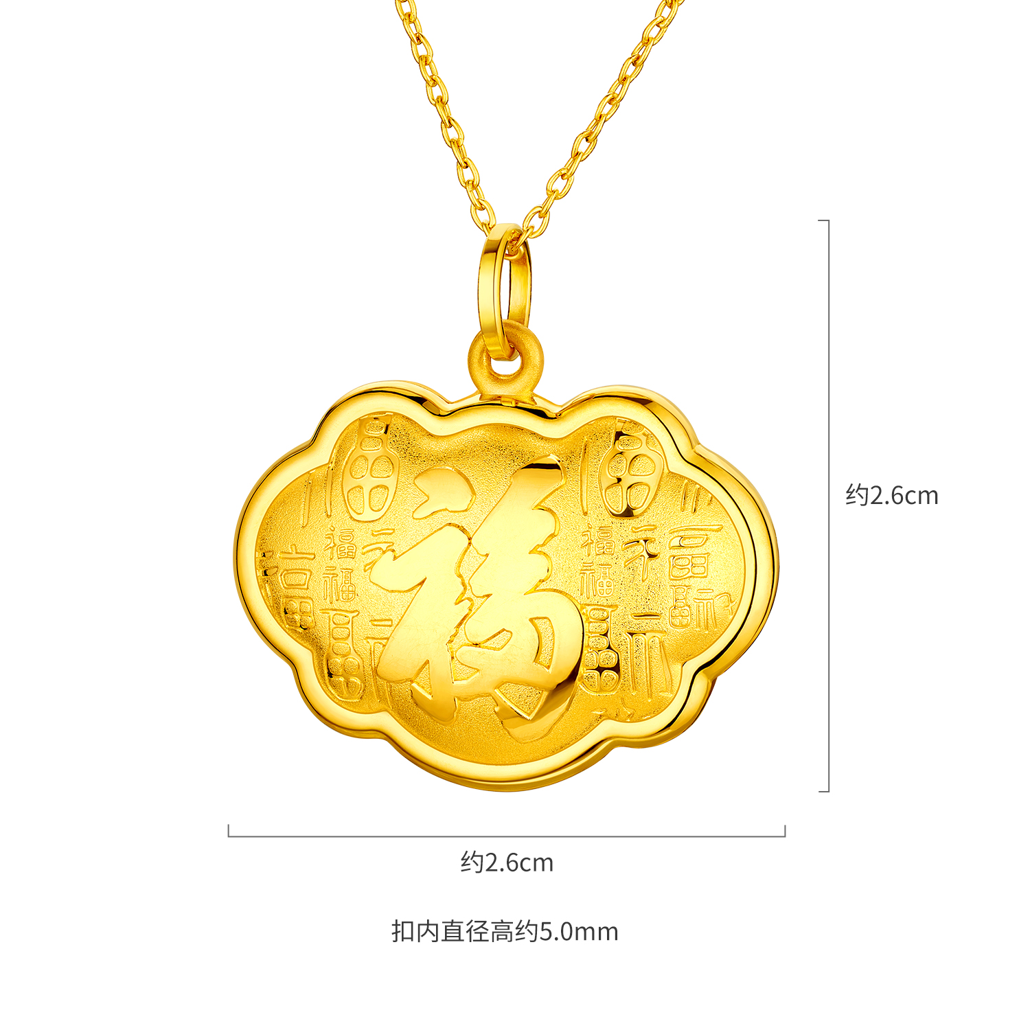 六福珠宝天赐鸿福黄金吊坠宝宝儿童款足金百福锁包计价G16G0011DS【联系客服补货】