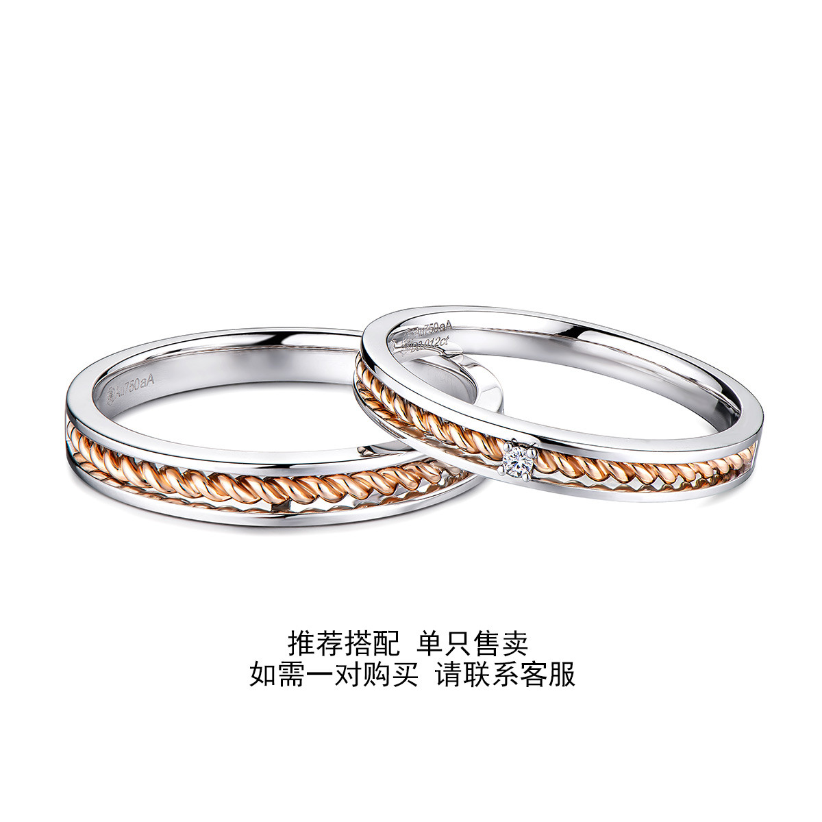 六福珠宝钻石戒指求婚18K金钻戒女结婚对戒情侣款定价N205【联系客服补货】