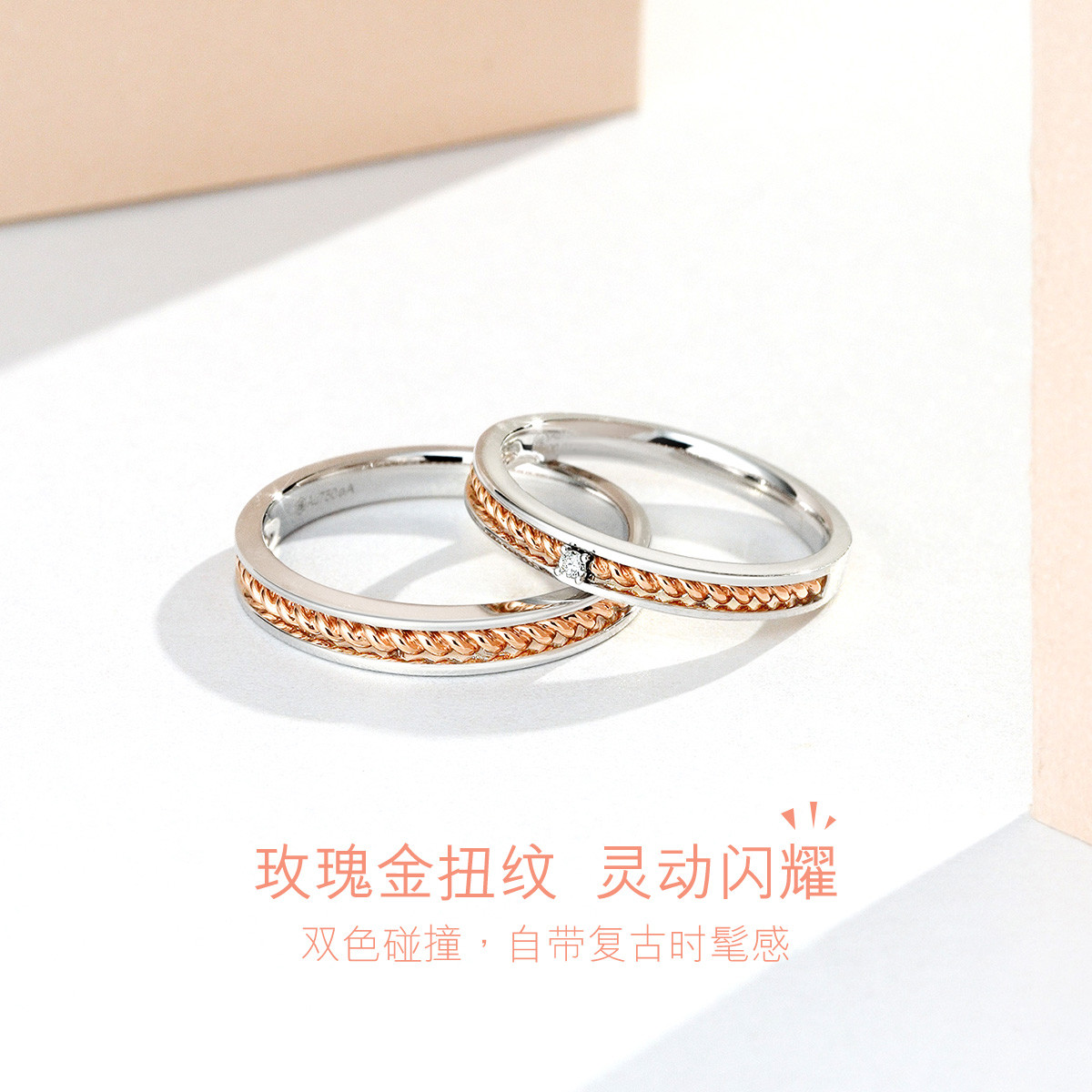 六福珠宝钻石戒指求婚18K金钻戒女结婚对戒情侣款定价N205【联系客服补货】