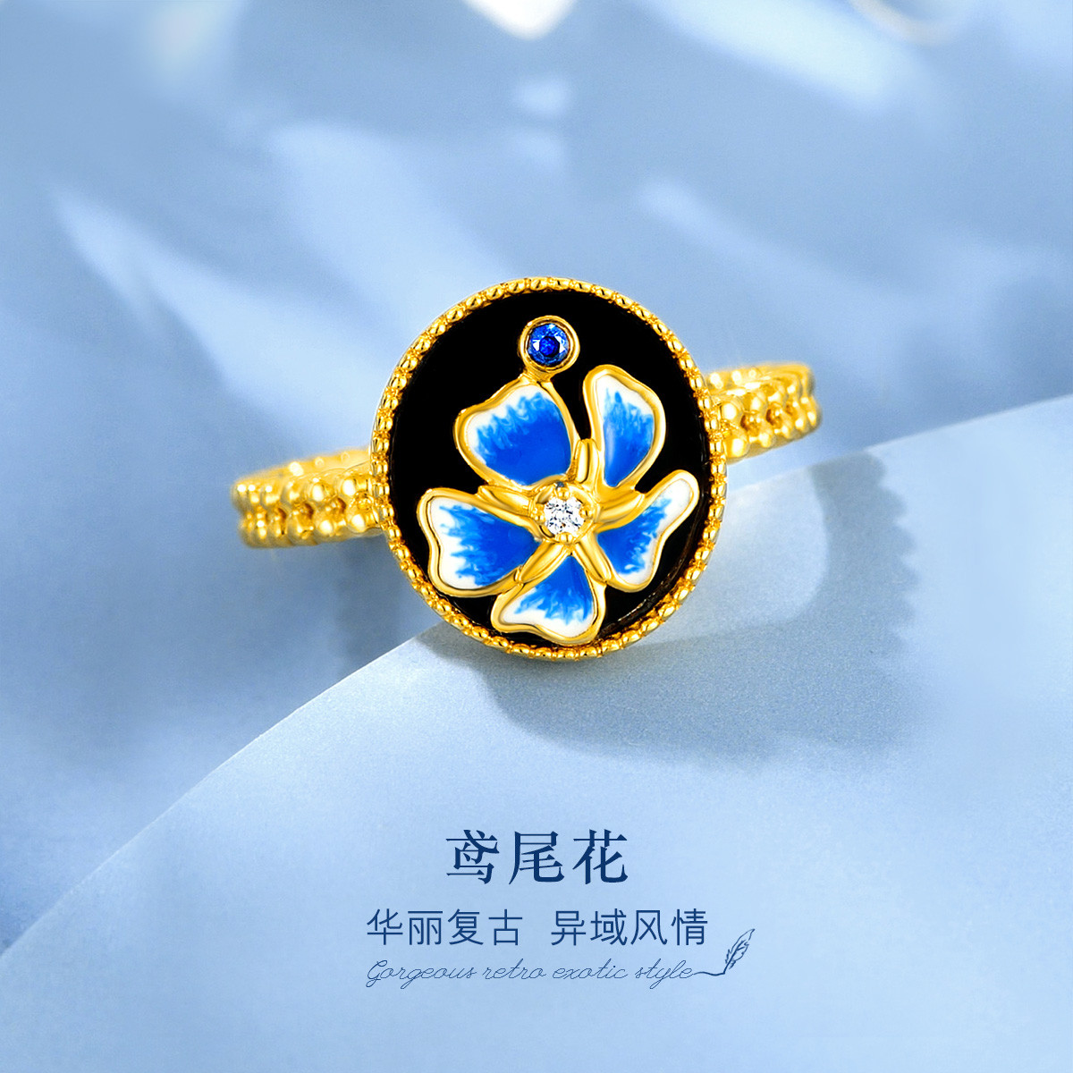 六福珠宝鸢尾花18k金钻石戒指鎏彩工艺蓝宝石戒指定价cMDSKR0041Y【联系客服补货】
