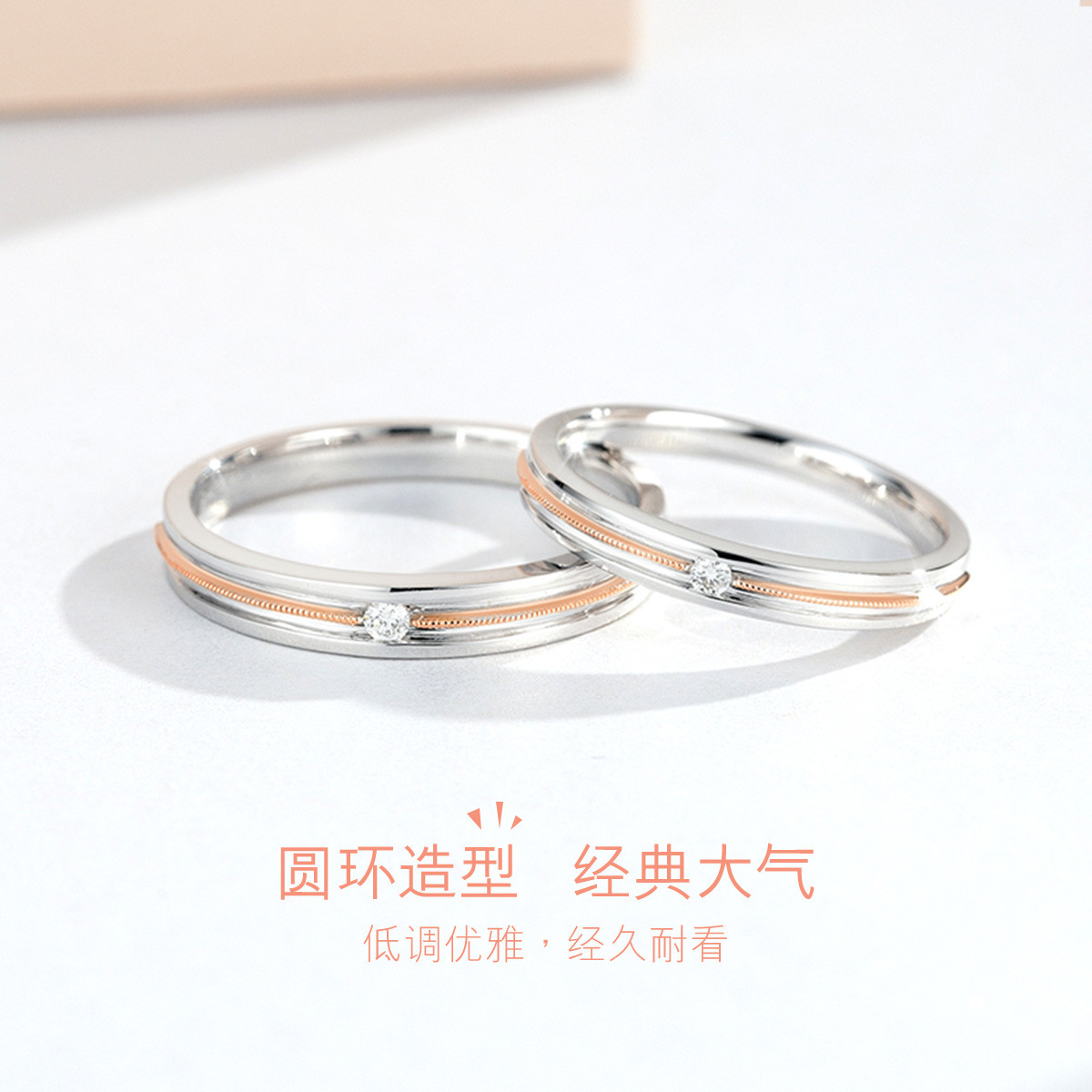 六福珠宝钻戒男简约时尚18K金钻石戒指闭口款结婚对戒定价N201