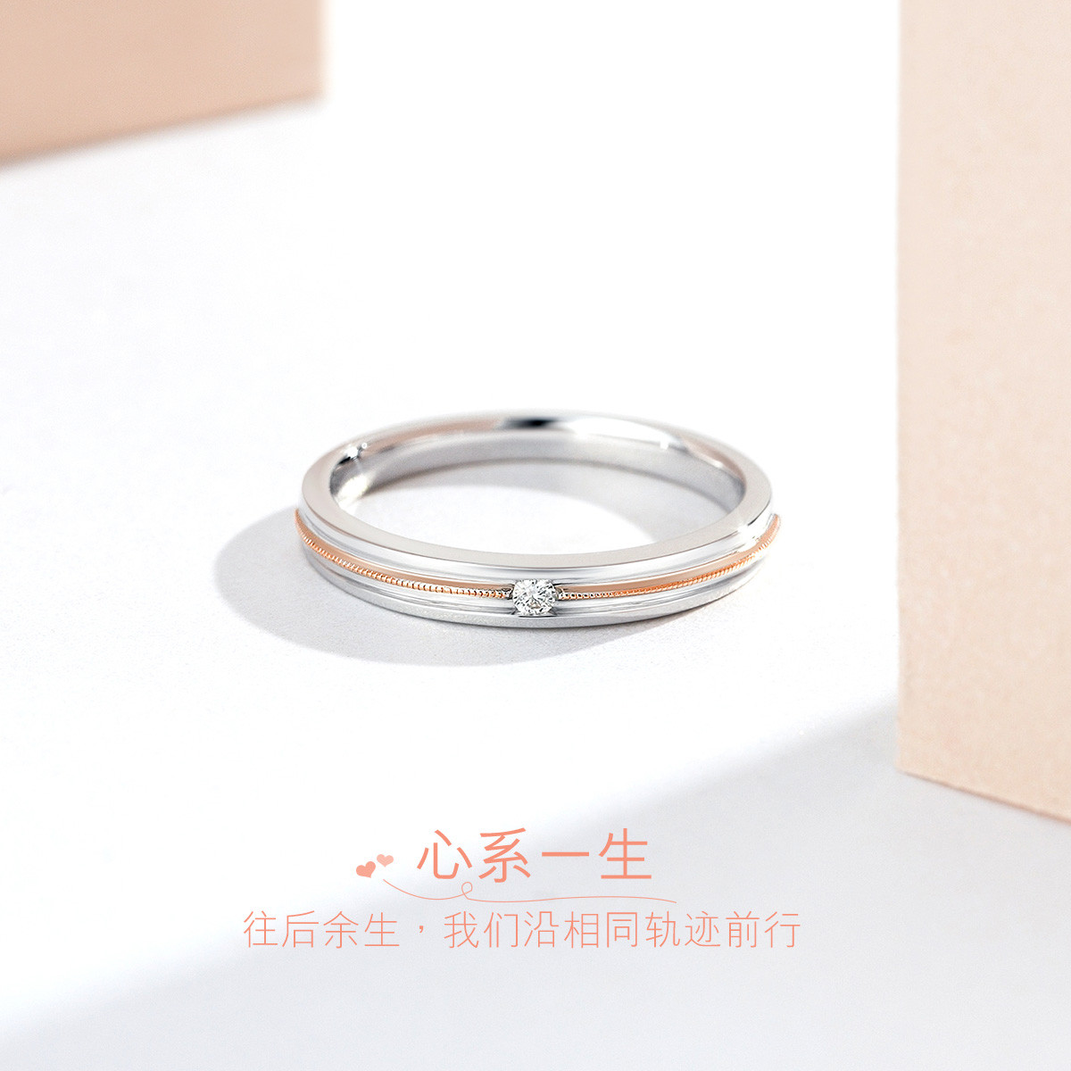 六福珠宝钻戒男简约时尚18K金钻石戒指闭口款结婚对戒定价N201