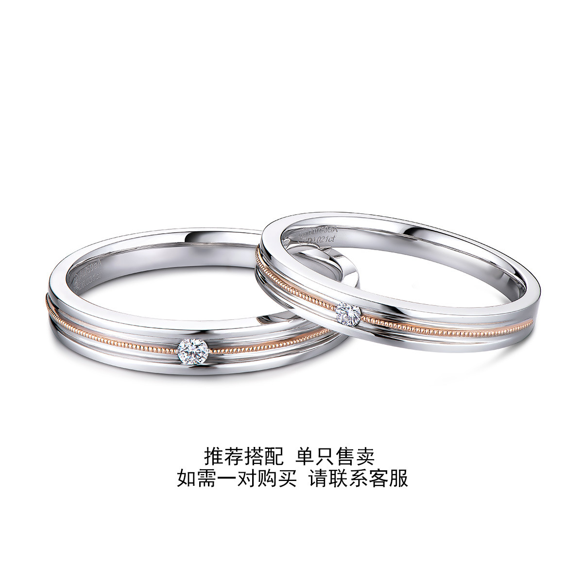 六福珠宝钻戒男简约时尚18K金钻石戒指闭口款结婚对戒定价N201