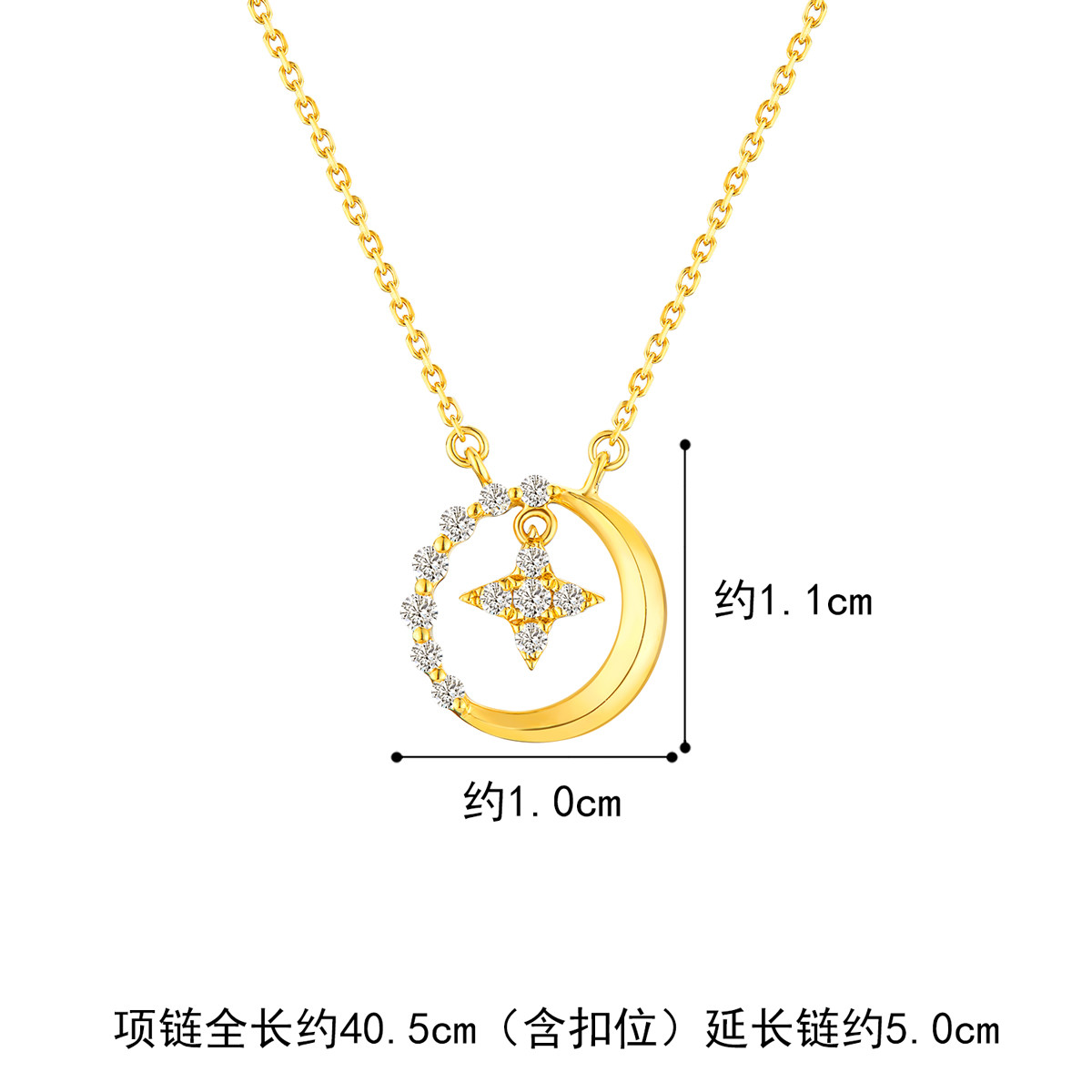 六福珠宝星月相伴天然钻石项链女款18k金吊坠首饰定价cMDSKN0101Y