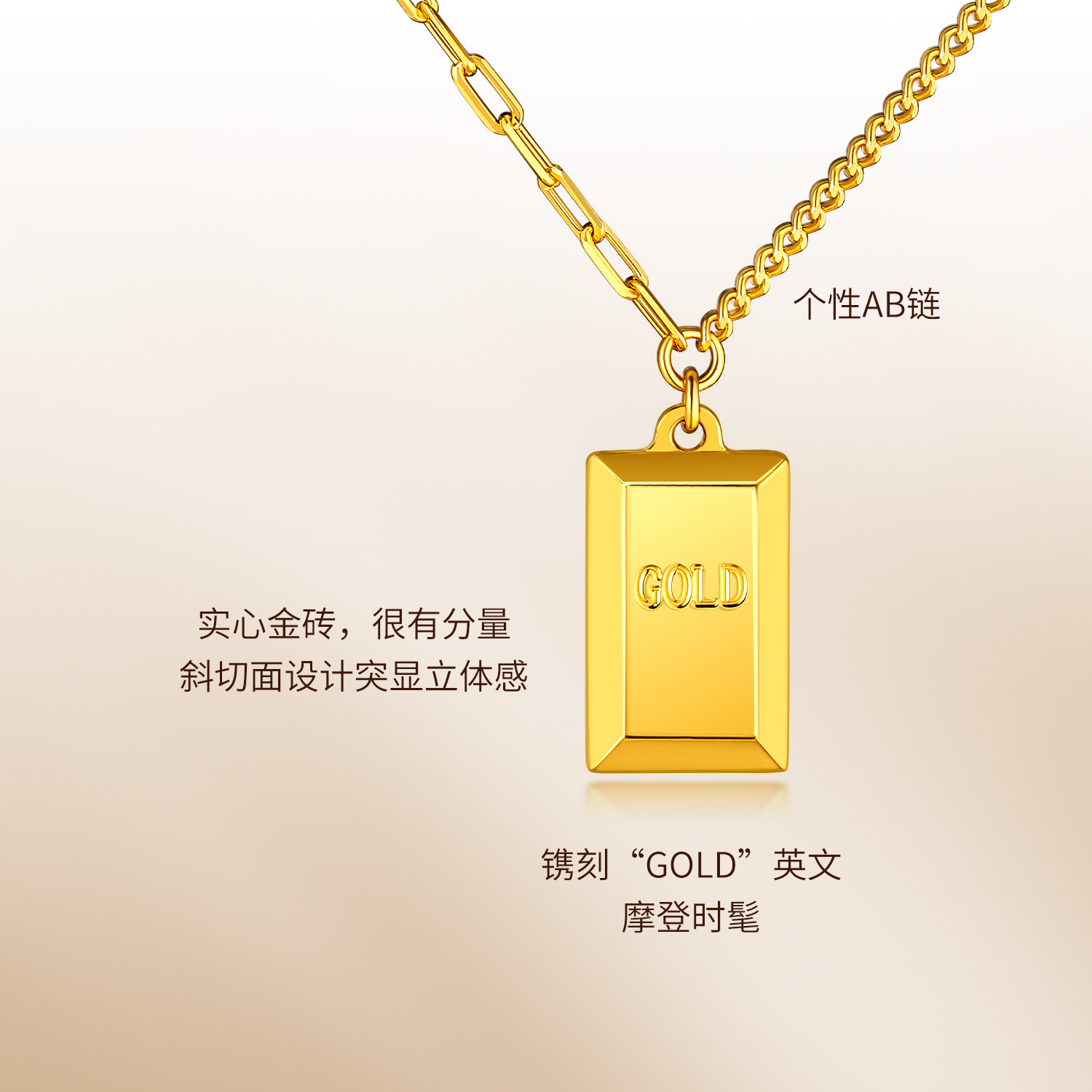 六福珠宝小金砖吊坠女实心5G光影金黄金项链套链计价HIG30137A【联系客服补货】