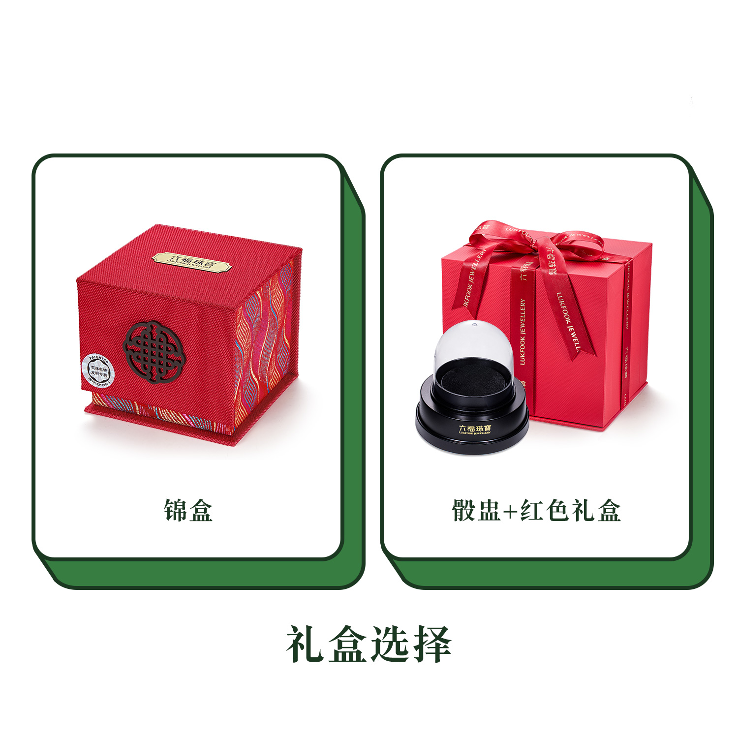 六福珠宝麻将骰子实体黄金摆件收藏工艺品足金饰送礼定价DH0285