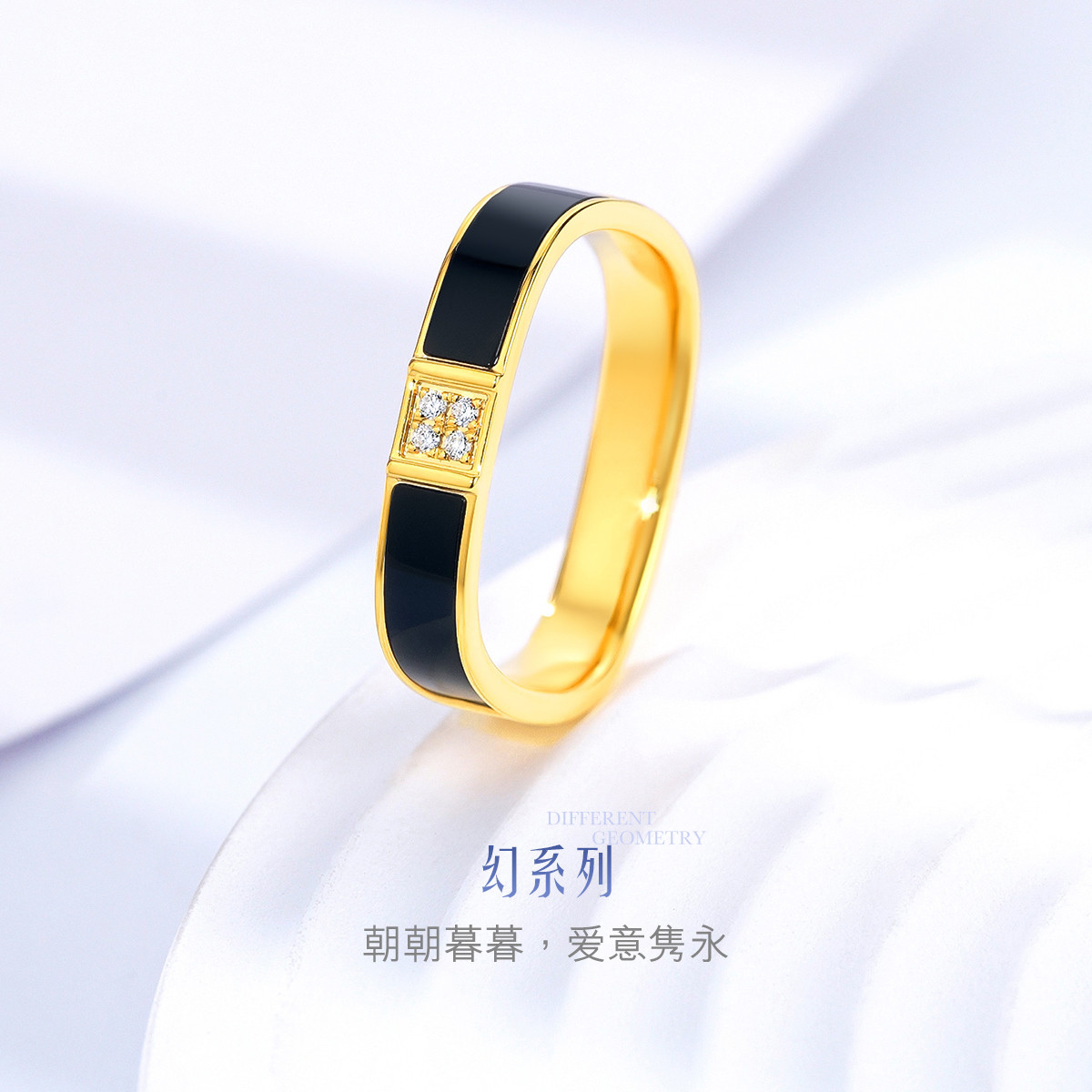 六福珠宝方形18k金钻石戒指男黑玉髓情侣对戒定价cMDSKR0053Y