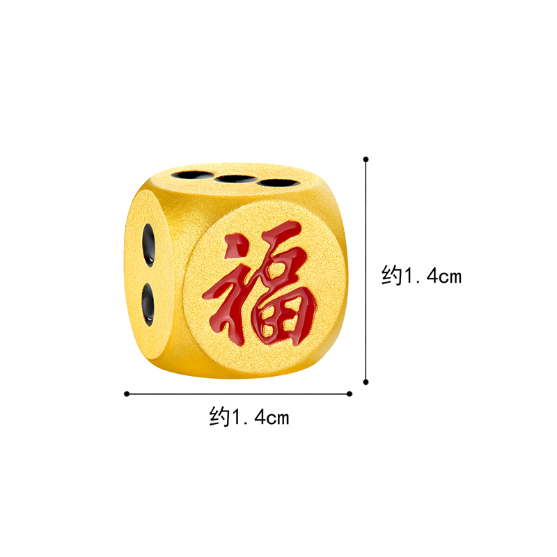 六福珠宝麻将骰子实体黄金摆件收藏工艺品足金饰送礼定价DH0285