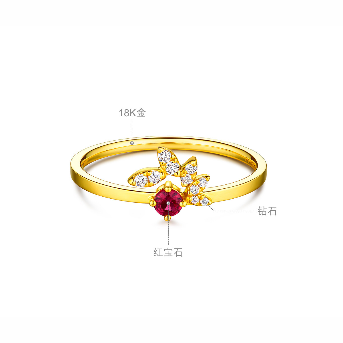 六福珠宝百搭款红宝石戒指女18k金钻石闭口戒送礼定价cMDSKR0055Y