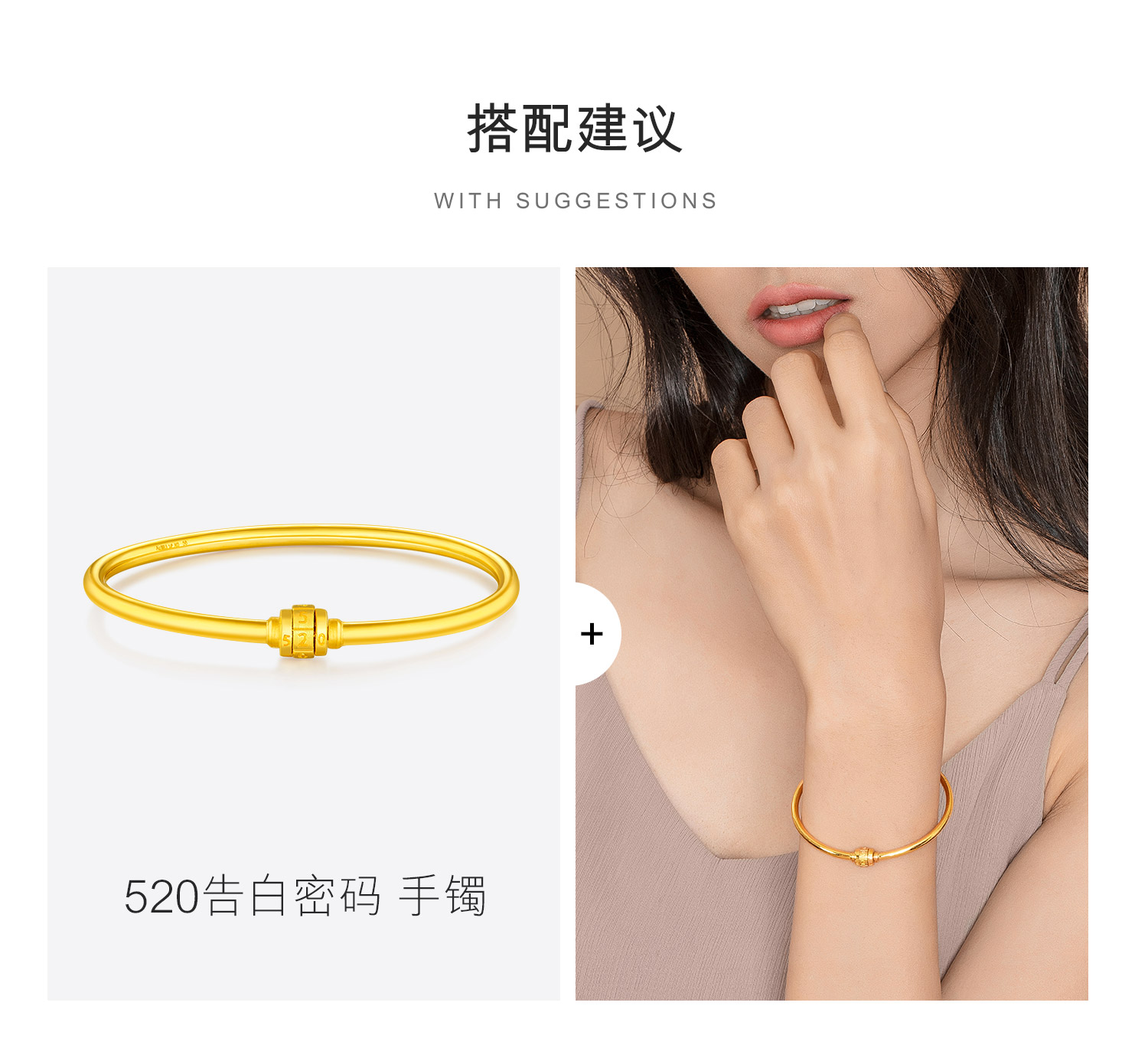 六福珠宝金饰魅力系列1314罗马数字黄金吊坠含链套链七夕礼计价GDG30051