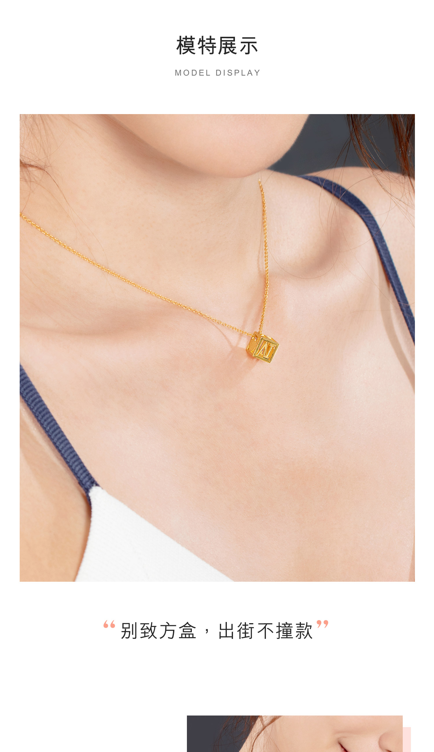 六福珠宝金饰魅力系列1314罗马数字黄金吊坠含链套链七夕礼计价GDG30051