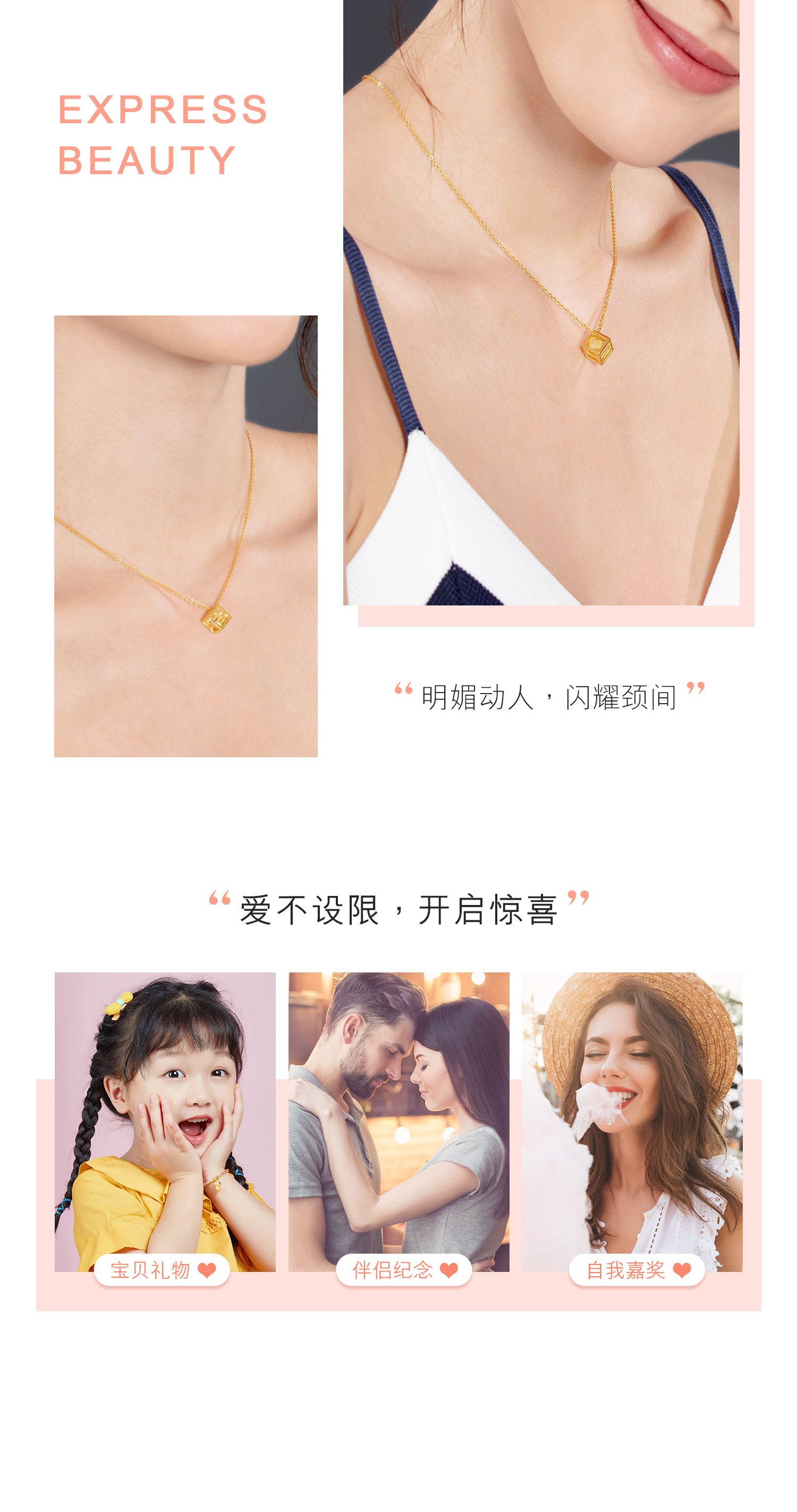 六福珠宝金饰魅力系列1314罗马数字黄金吊坠含链套链七夕礼计价GDG30051