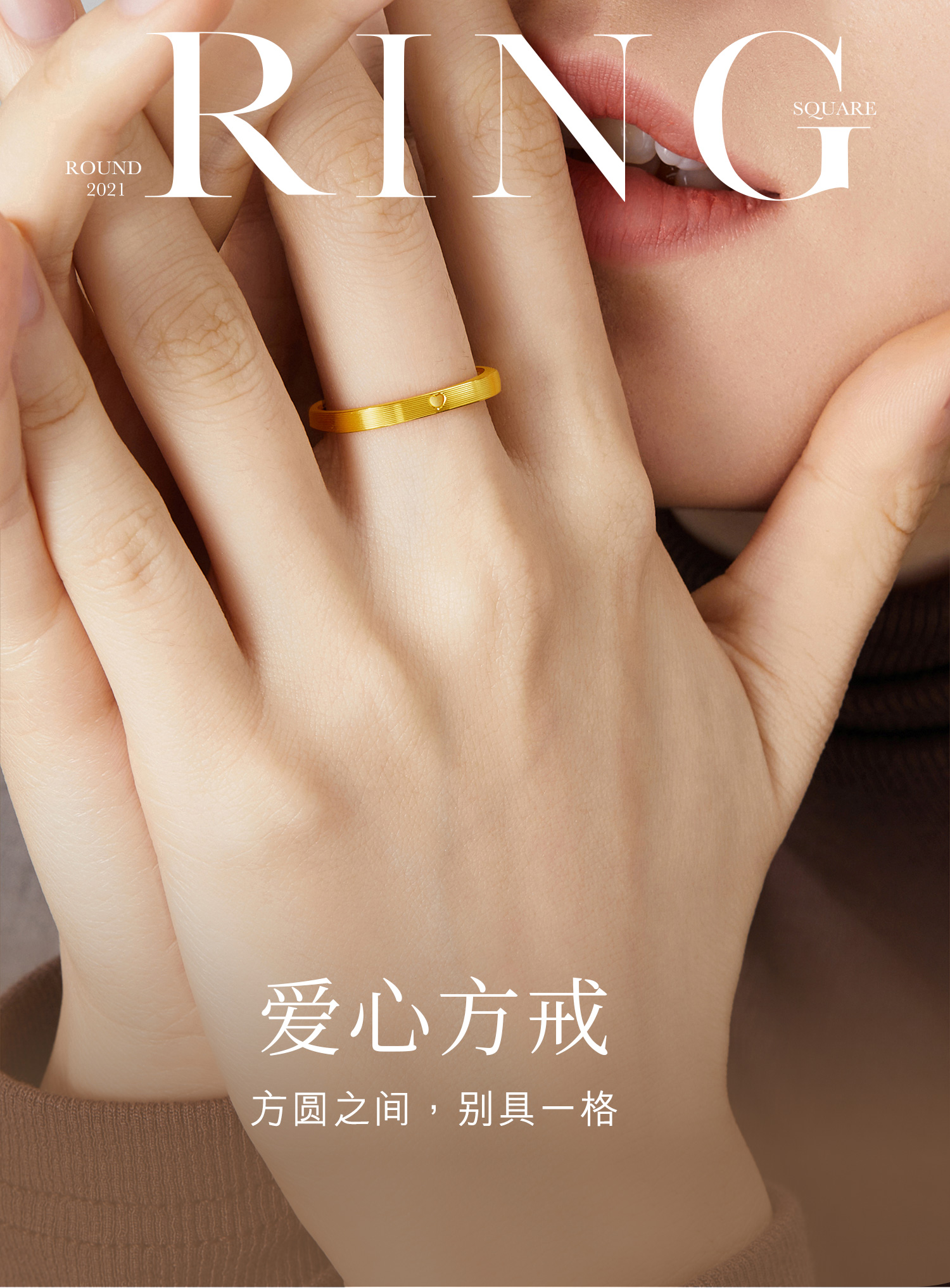六福珠宝爱心小方戒方圆黄金戒指男女足金戒指送礼七夕礼金品计价L07TBGR0006情人节