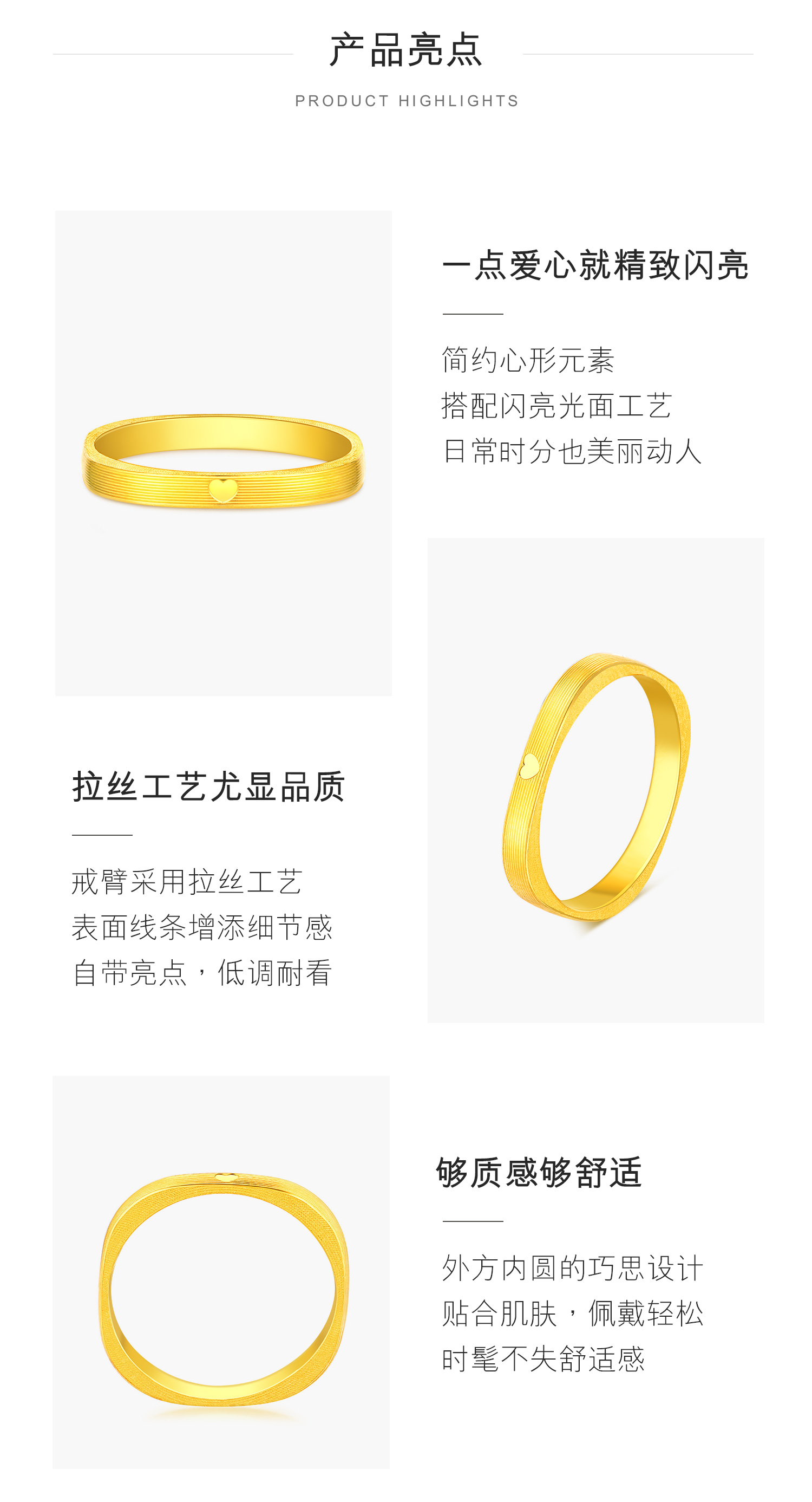 六福珠宝爱心小方戒方圆黄金戒指男女足金戒指送礼七夕礼金品计价L07TBGR0006情人节