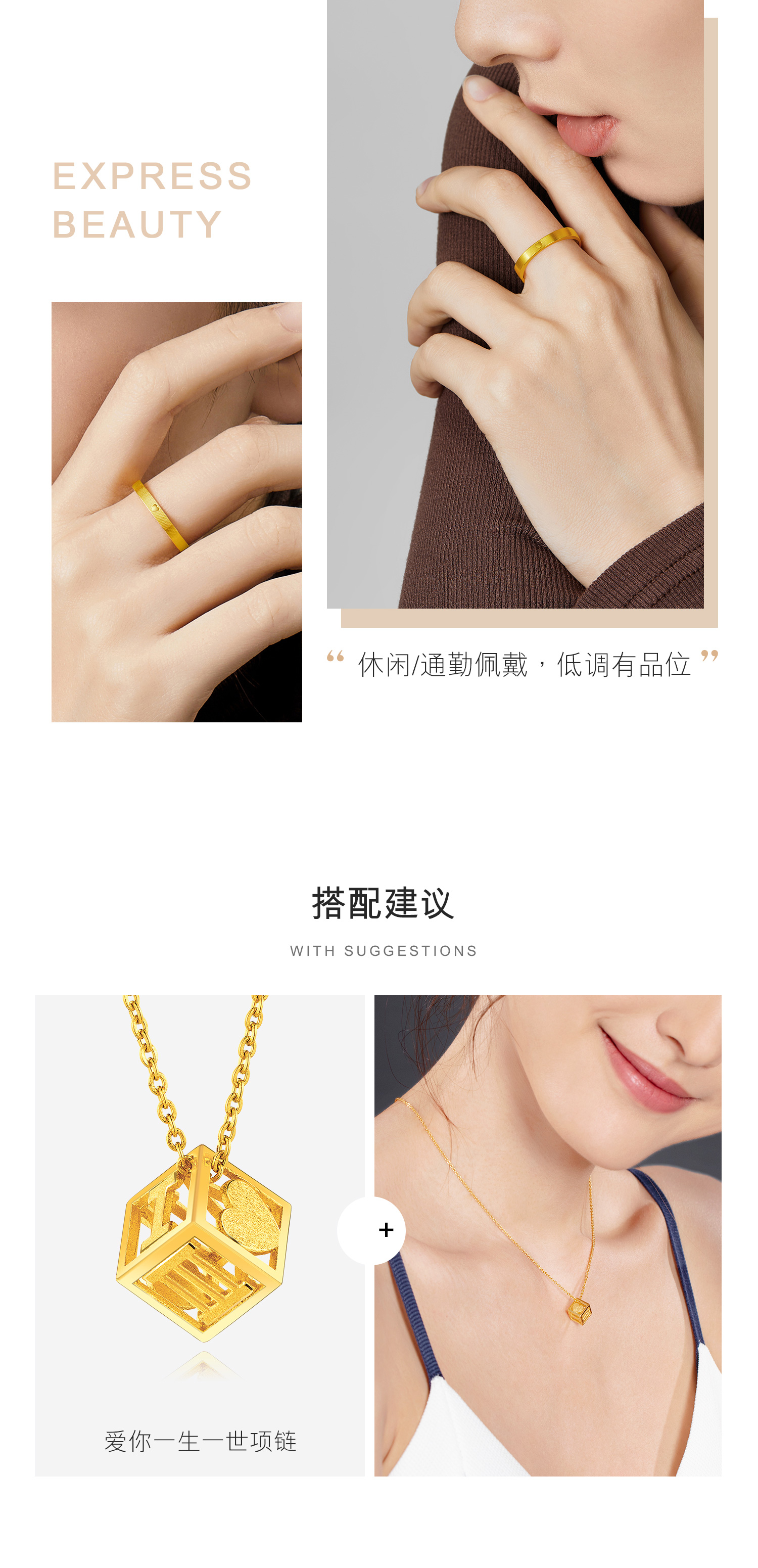 六福珠宝爱心小方戒方圆黄金戒指男女足金戒指送礼七夕礼金品计价L07TBGR0006情人节