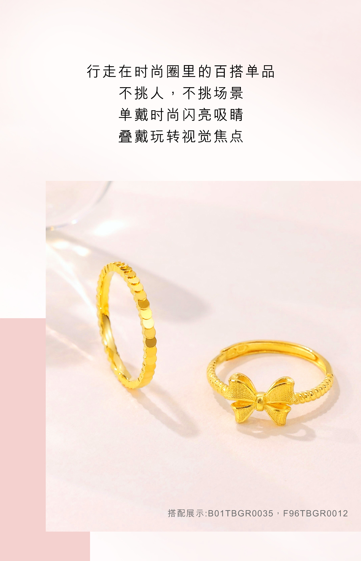 六福珠宝鱼鳞小圆片黄金戒指女款光面足金可刻字金品计价B01TBGR0035戒指榜海边