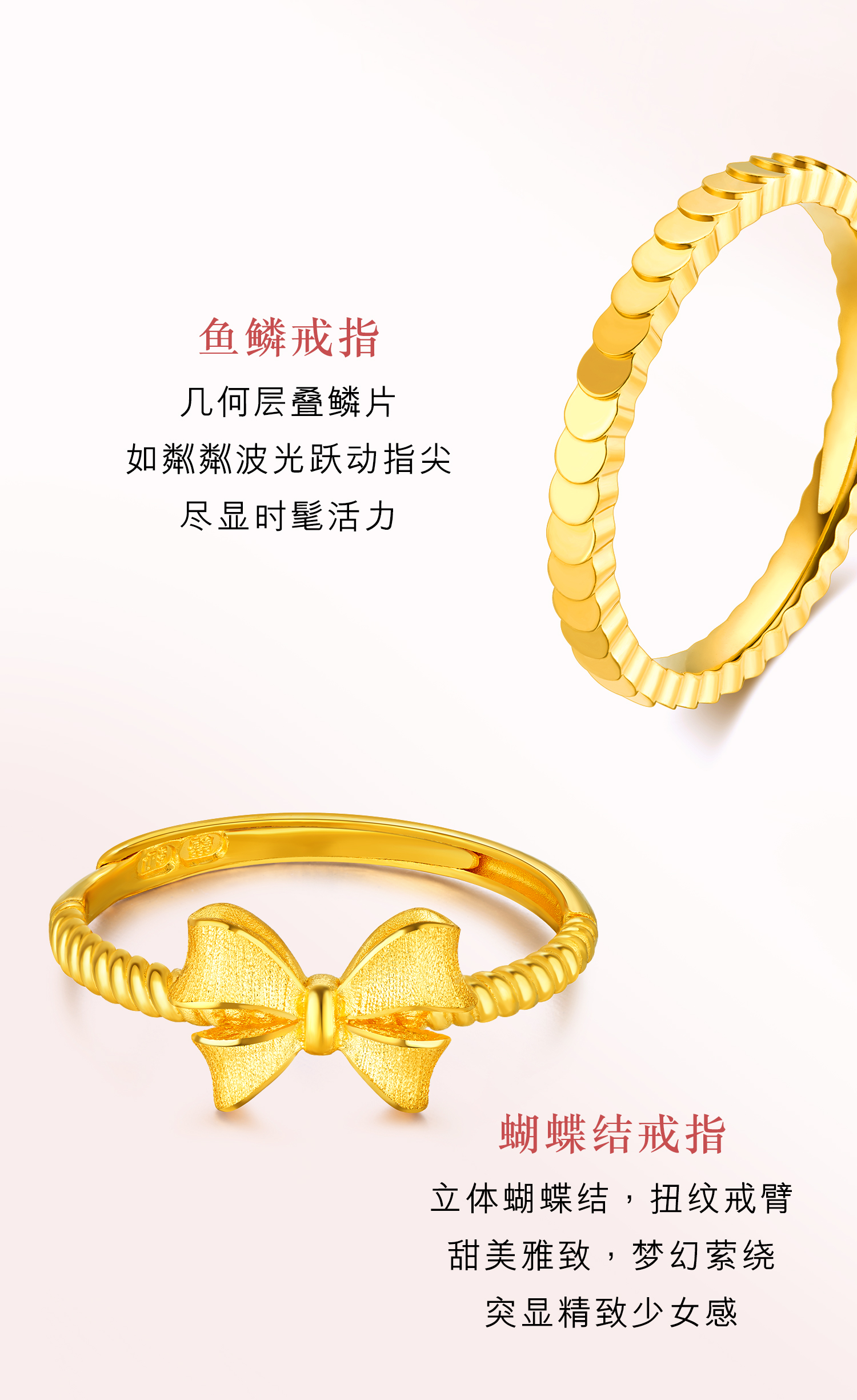 六福珠宝鱼鳞小圆片黄金戒指女款光面足金可刻字金品计价B01TBGR0035戒指榜海边