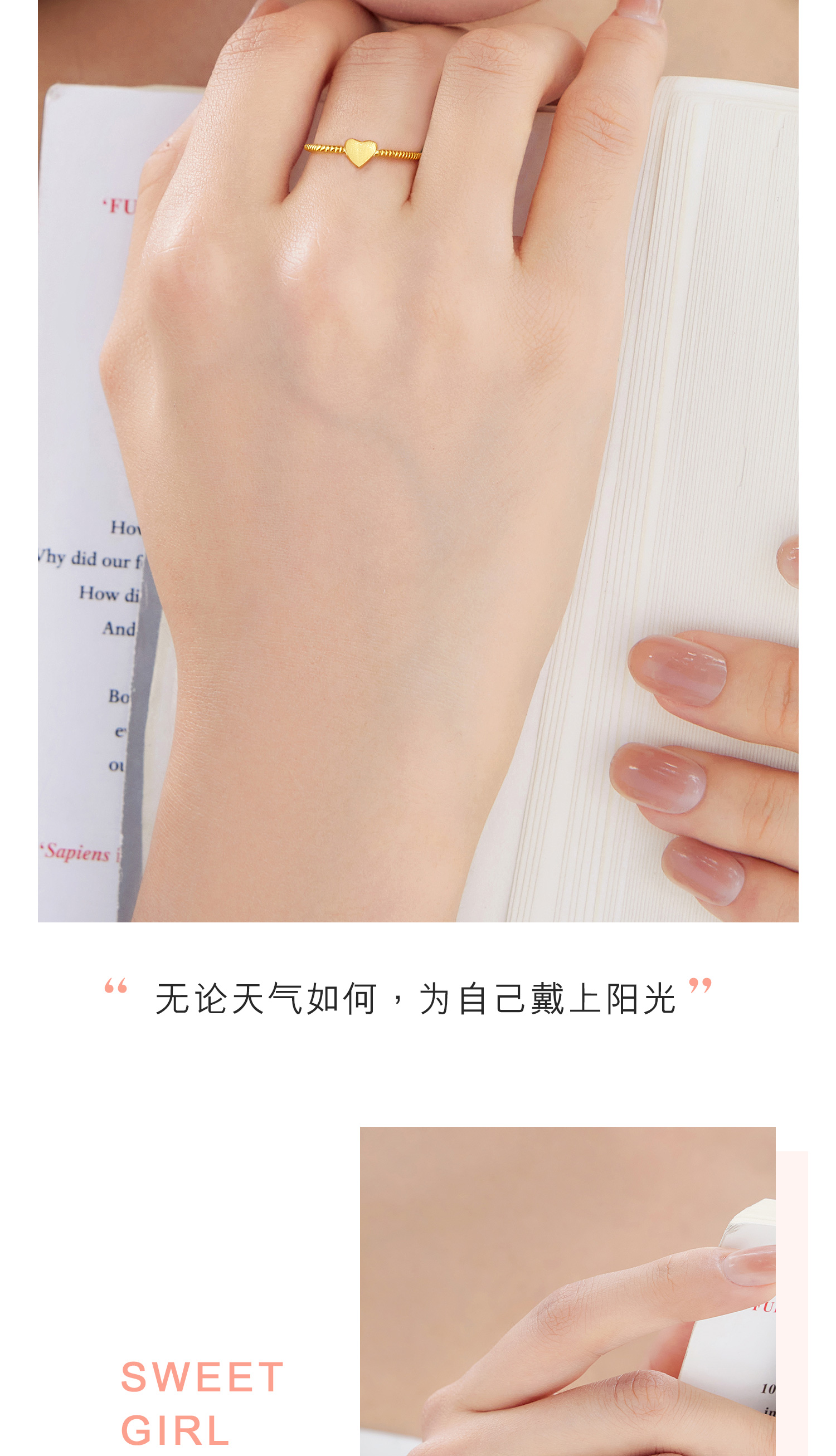 六福珠宝爱心黄金戒指足金闭口戒情人节礼物七夕礼物送女友七夕礼计价F96TBGR0003