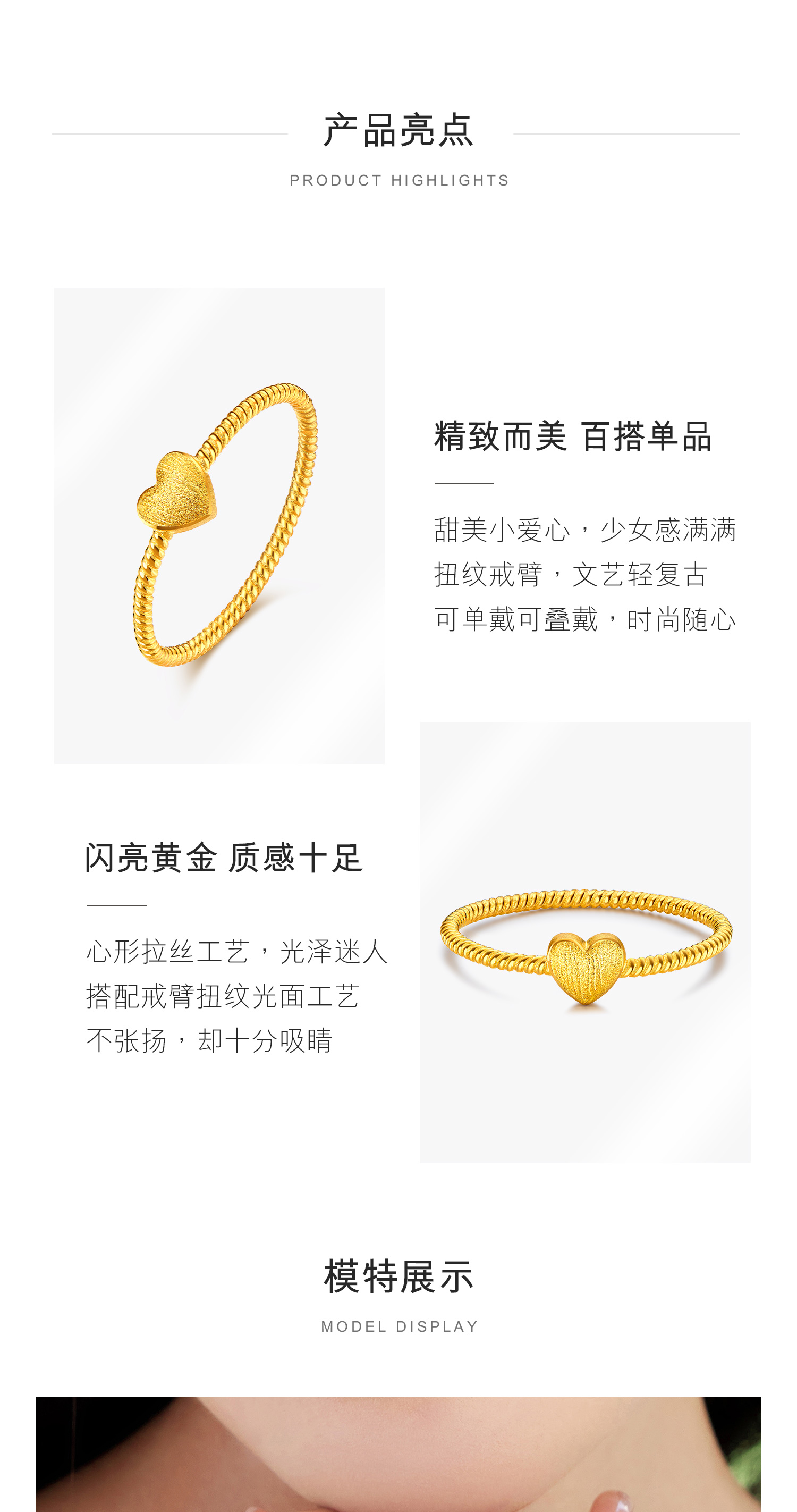 六福珠宝爱心黄金戒指足金闭口戒情人节礼物七夕礼物送女友七夕礼计价F96TBGR0003