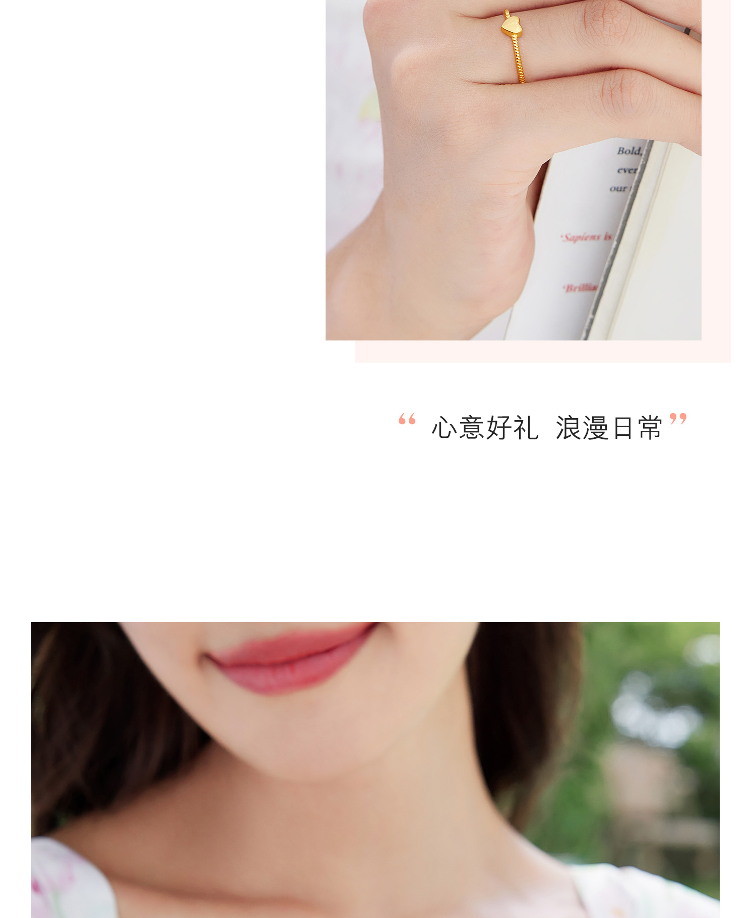 六福珠宝爱心黄金戒指足金闭口戒情人节礼物七夕礼物送女友七夕礼计价F96TBGR0003