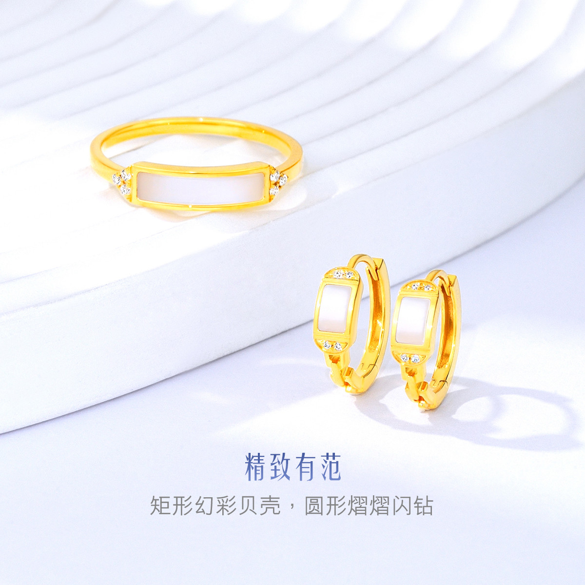 六福珠宝长条白贝壳闭口女戒18k金钻石戒指定价cMDSKR0047Y
