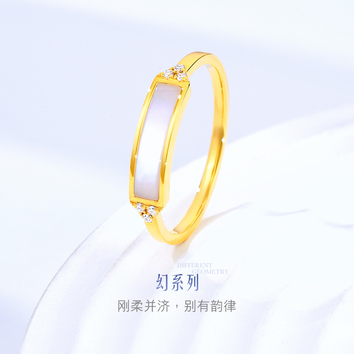 六福珠宝长条白贝壳闭口女戒18k金钻石戒指定价cMDSKR0047Y