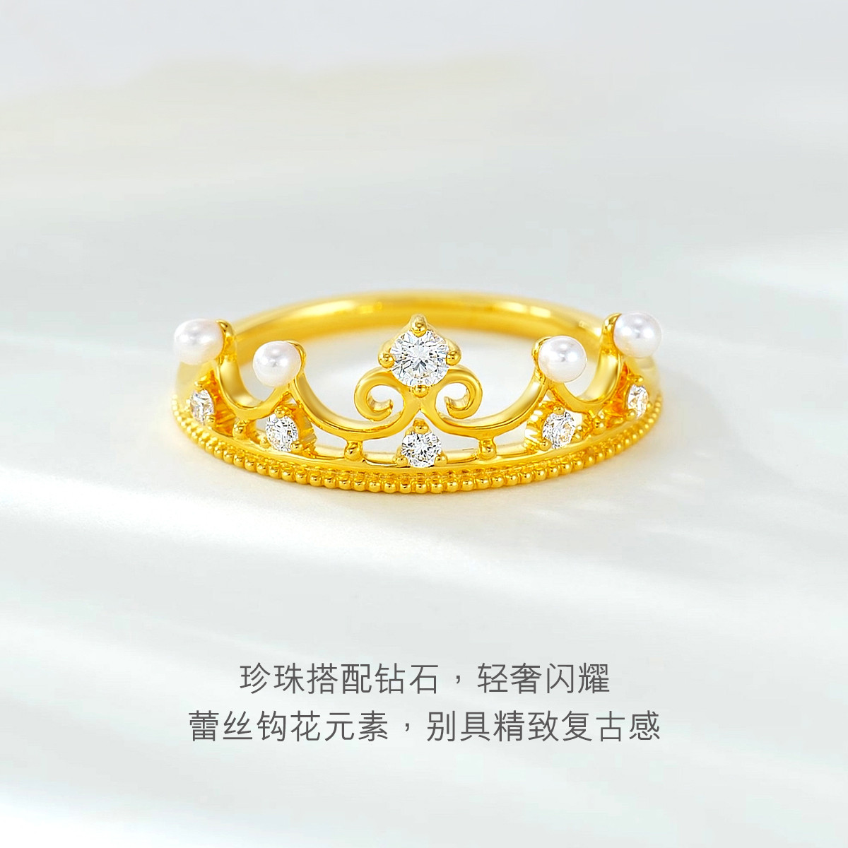 【秒杀】六福珠宝钻石戒指光面18k金淡水珍珠女戒日常送礼定价cMDSKR0067Y