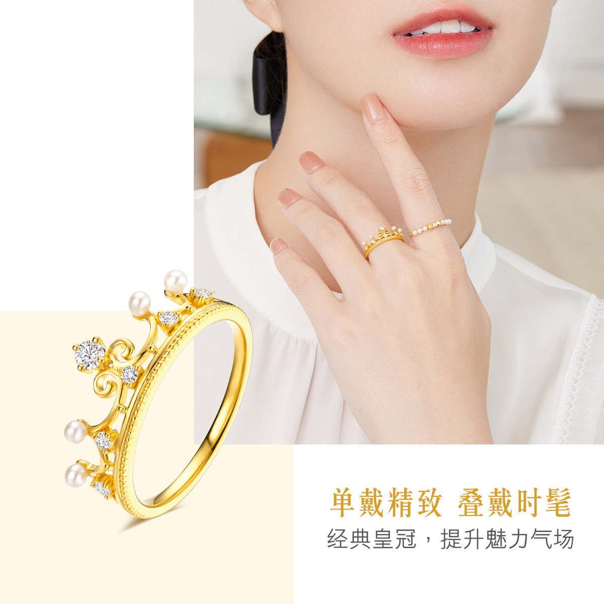 【秒杀】六福珠宝钻石戒指光面18k金淡水珍珠女戒日常送礼定价cMDSKR0067Y