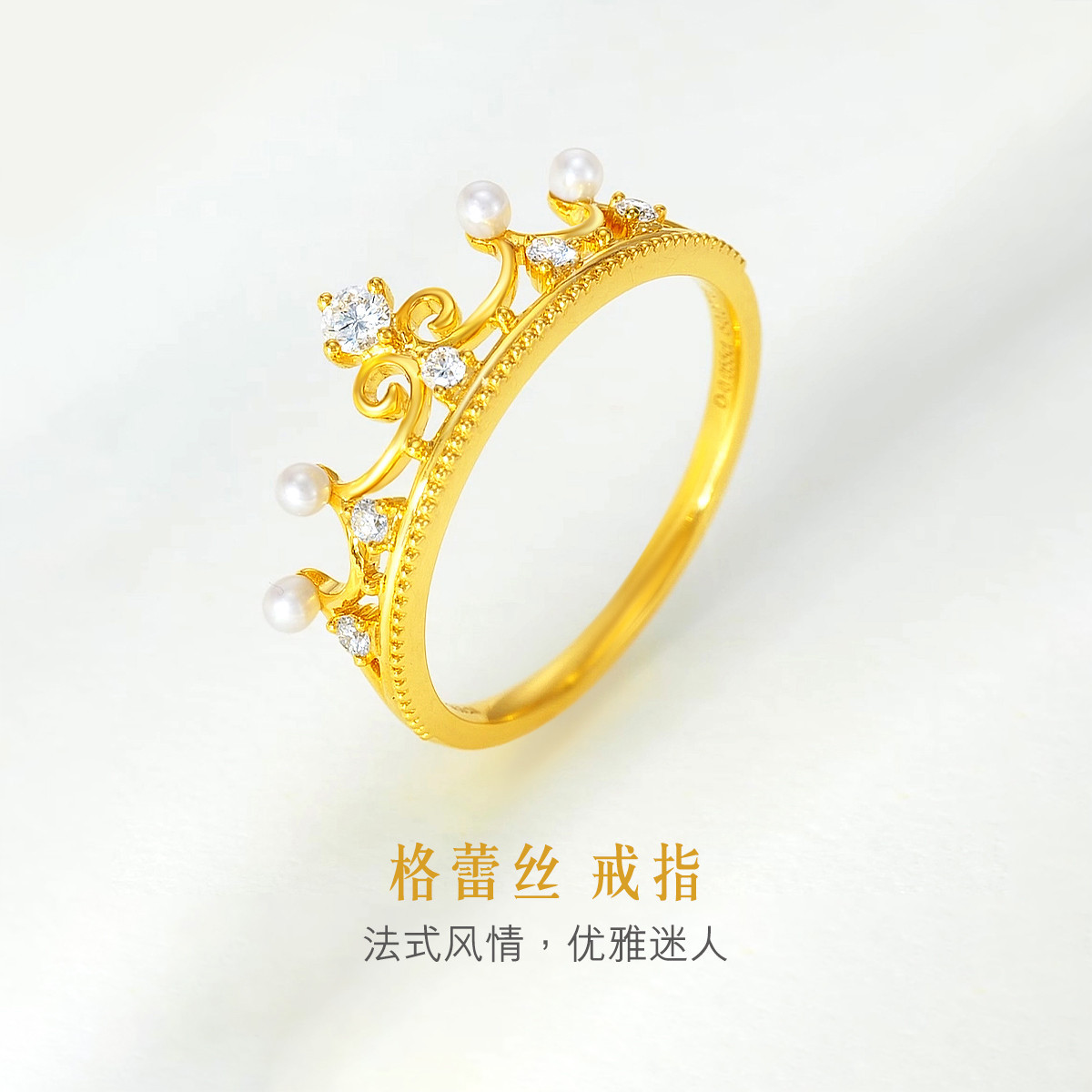 【秒杀】六福珠宝钻石戒指光面18k金淡水珍珠女戒日常送礼定价cMDSKR0067Y