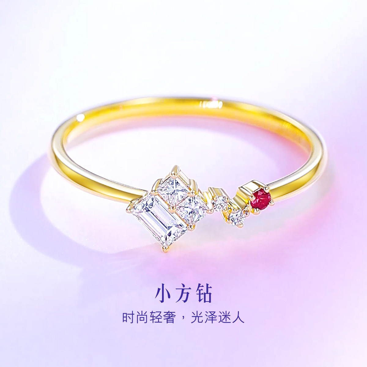 六福珠宝红宝石戒指女几何18k金钻石戒指送女友定价cMDSKR0039Y特惠