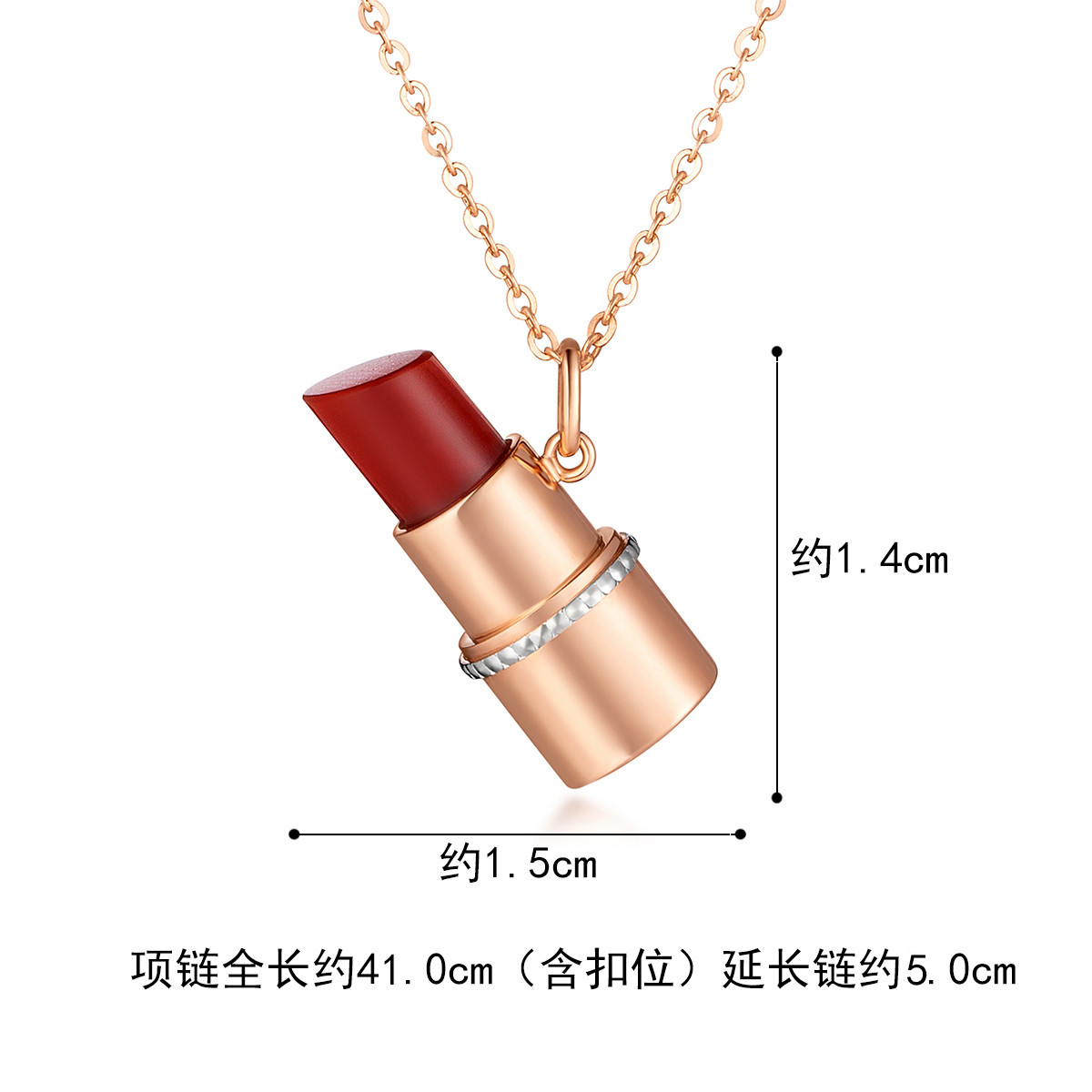 六福珠宝小香唇锁骨套链18k金项链唇膏口红玉髓定价ENJ5K30001RWB特惠